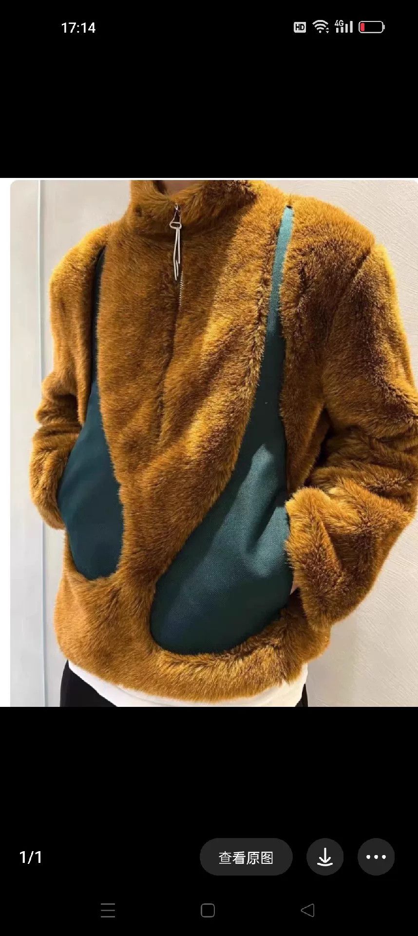 Namacheko Namacheko Half-Zip Fur Jacket Size US S / EU 44-46 / 1 - 1 Thumbnail