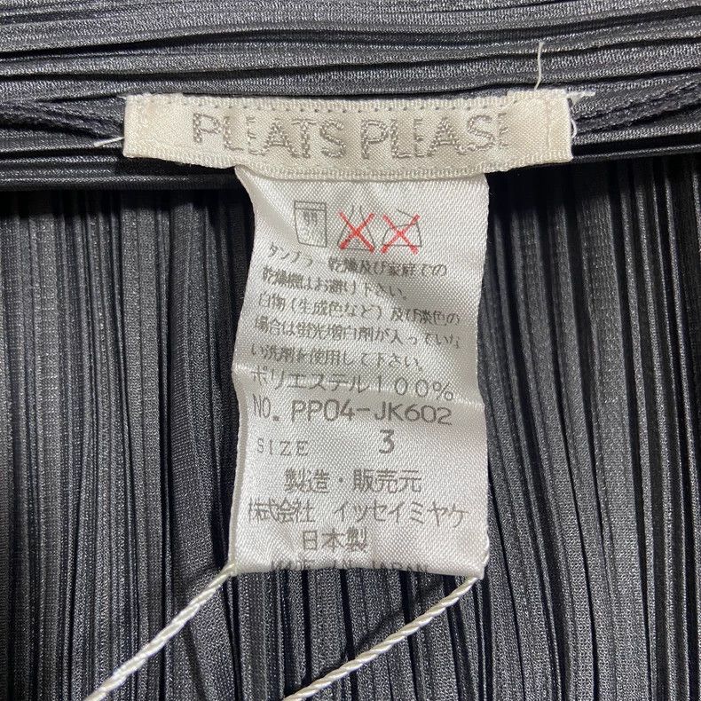 Issey Miyake Issey Miyake size:3 Grey pleated long-sleeved shirt Size M / US 6-8 / IT 42-44 - 3 Thumbnail