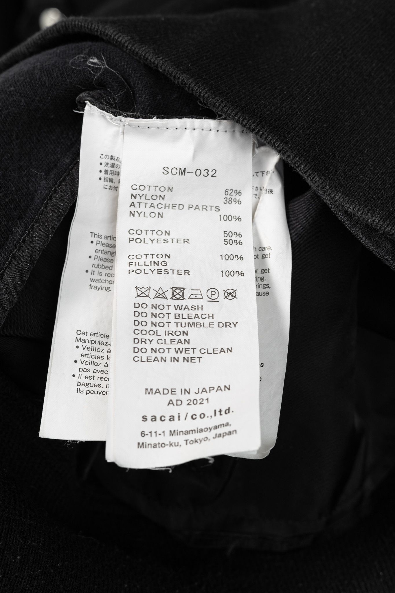 Sacai Sacai Black Cotton Sponge Sweat MA-1 Pullover Size US S / EU 44-46 / 1 - 8 Thumbnail