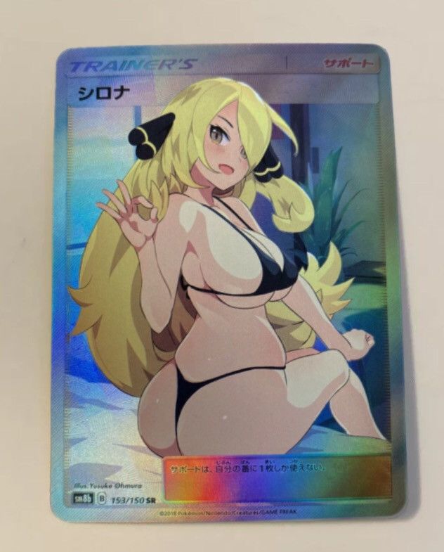 Pokemon Pokemon Anime Waifu Sexy Doujin ACG Custom Trainer Art card |  Grailed