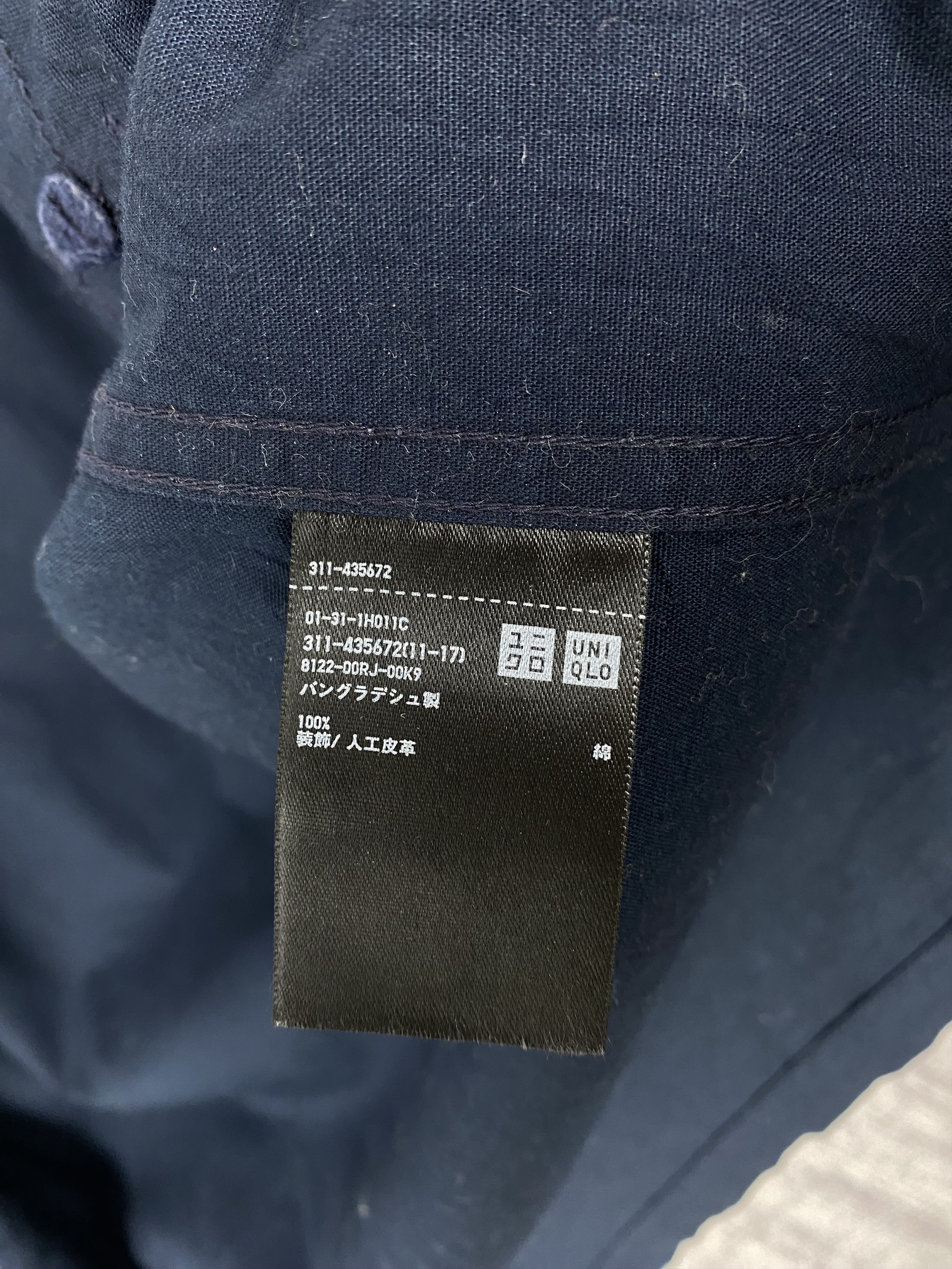 Uniqlo Vintage Uniqlo Hoodie Utility Field Jacket Size US L / EU 52-54 / 3 - 6 Thumbnail