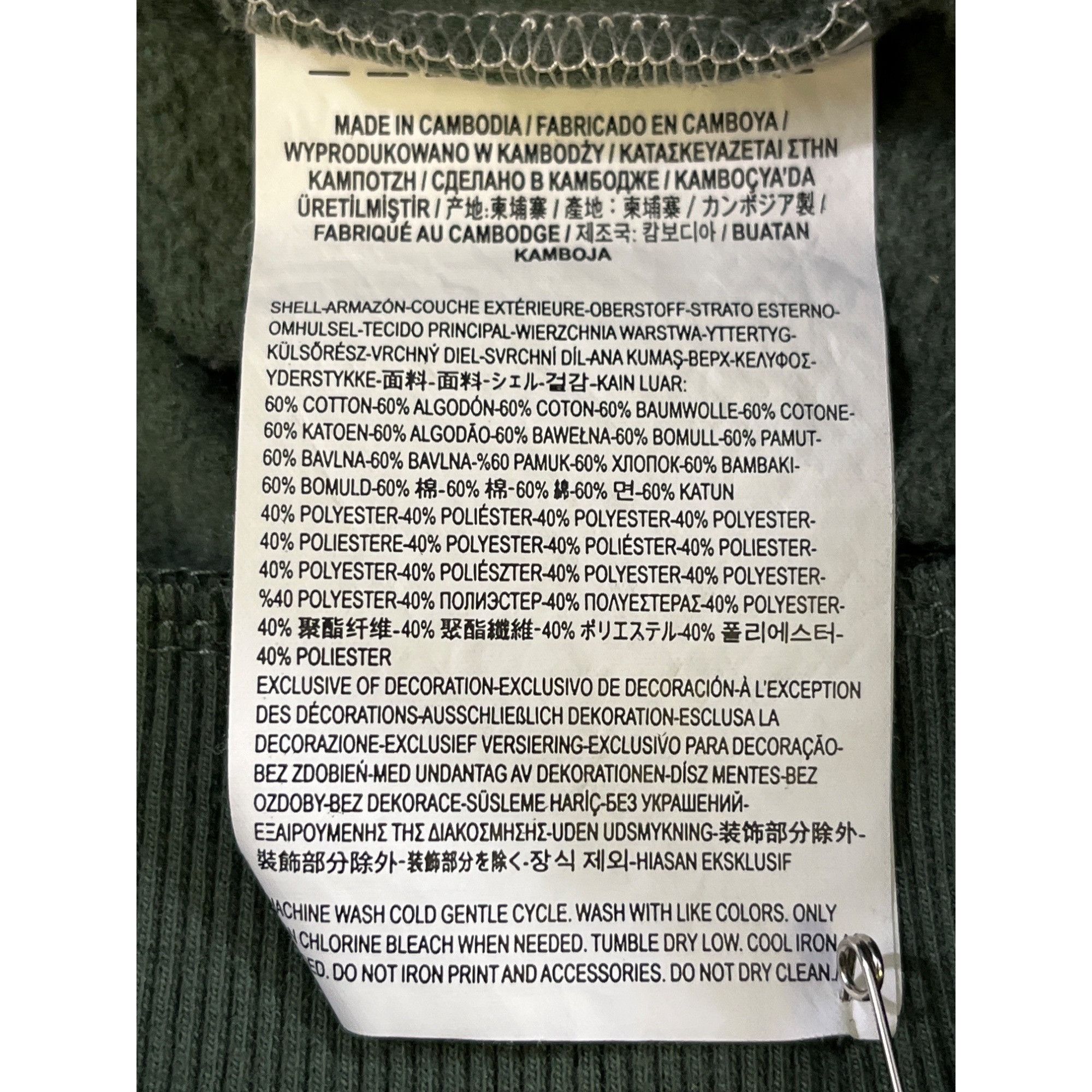 Vans Vans Men's Beige & Green Pullover Hoodie Size M SKU 6299 Size US M / EU 48-50 / 2 - 5 Thumbnail