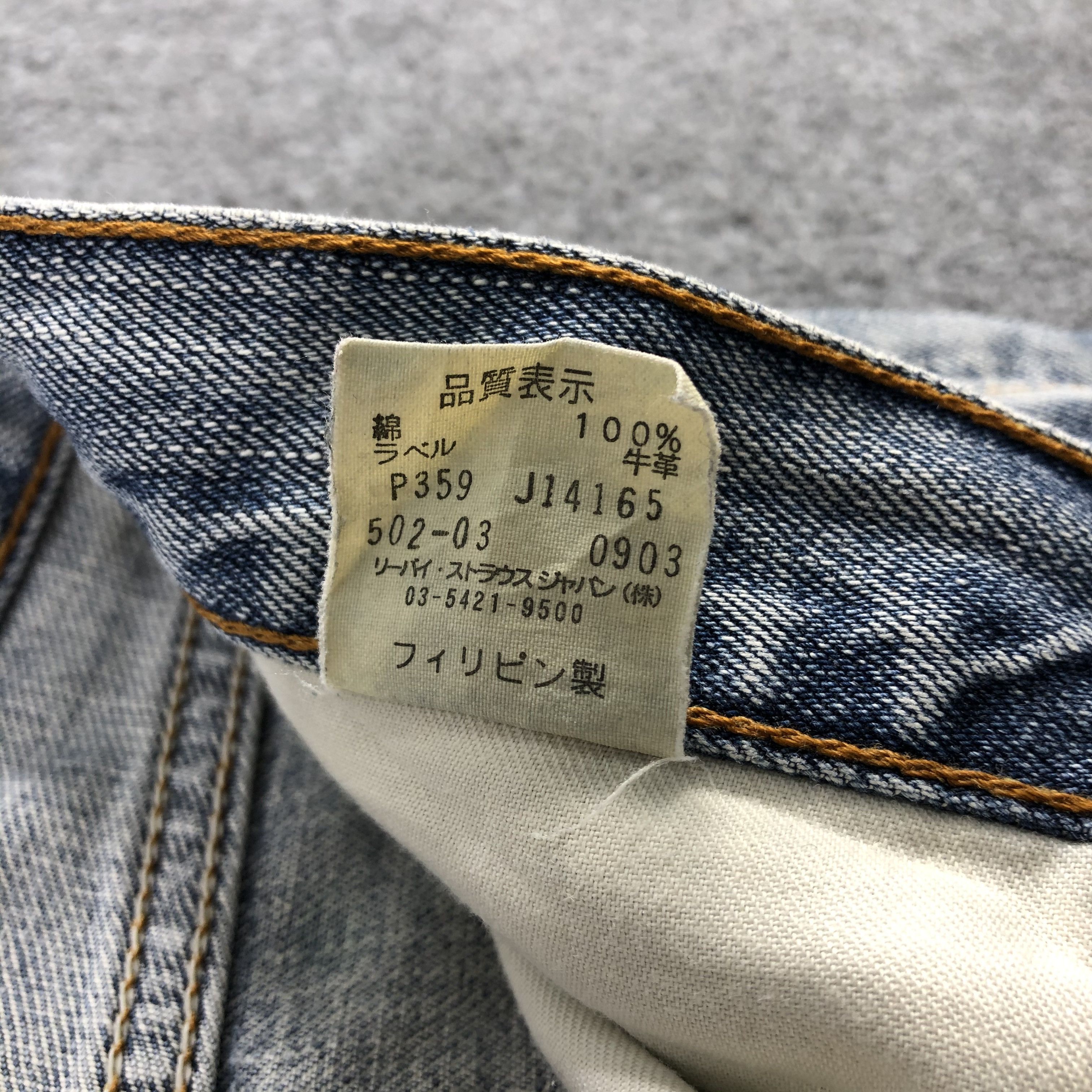 Levi's × Vintage Vintage 90s Light Wash Levis 502 Jeans-JM1412 Size US 32 / EU 48 - 10 Thumbnail