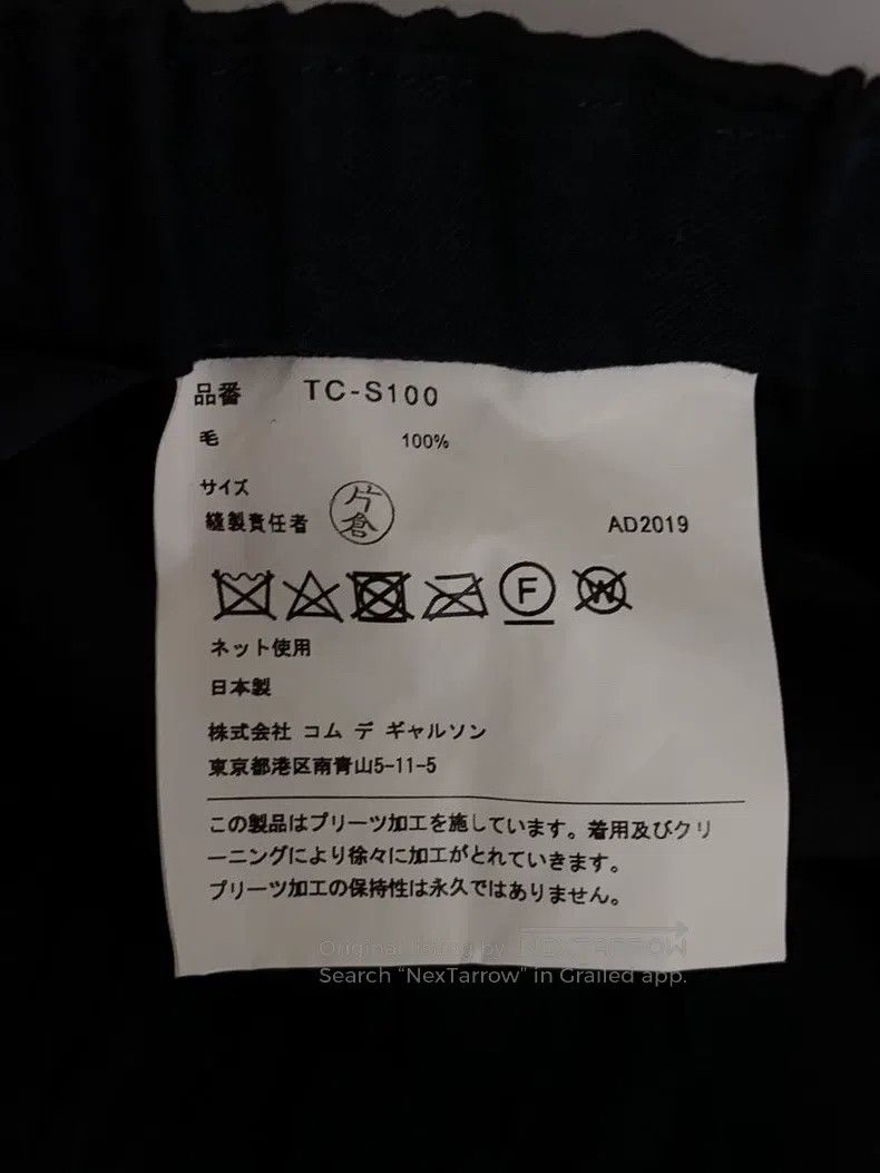 Comme des Garcons Comme Des Garcons size F Wool skirt Size 25" / US 0 / IT 36 - 5 Thumbnail
