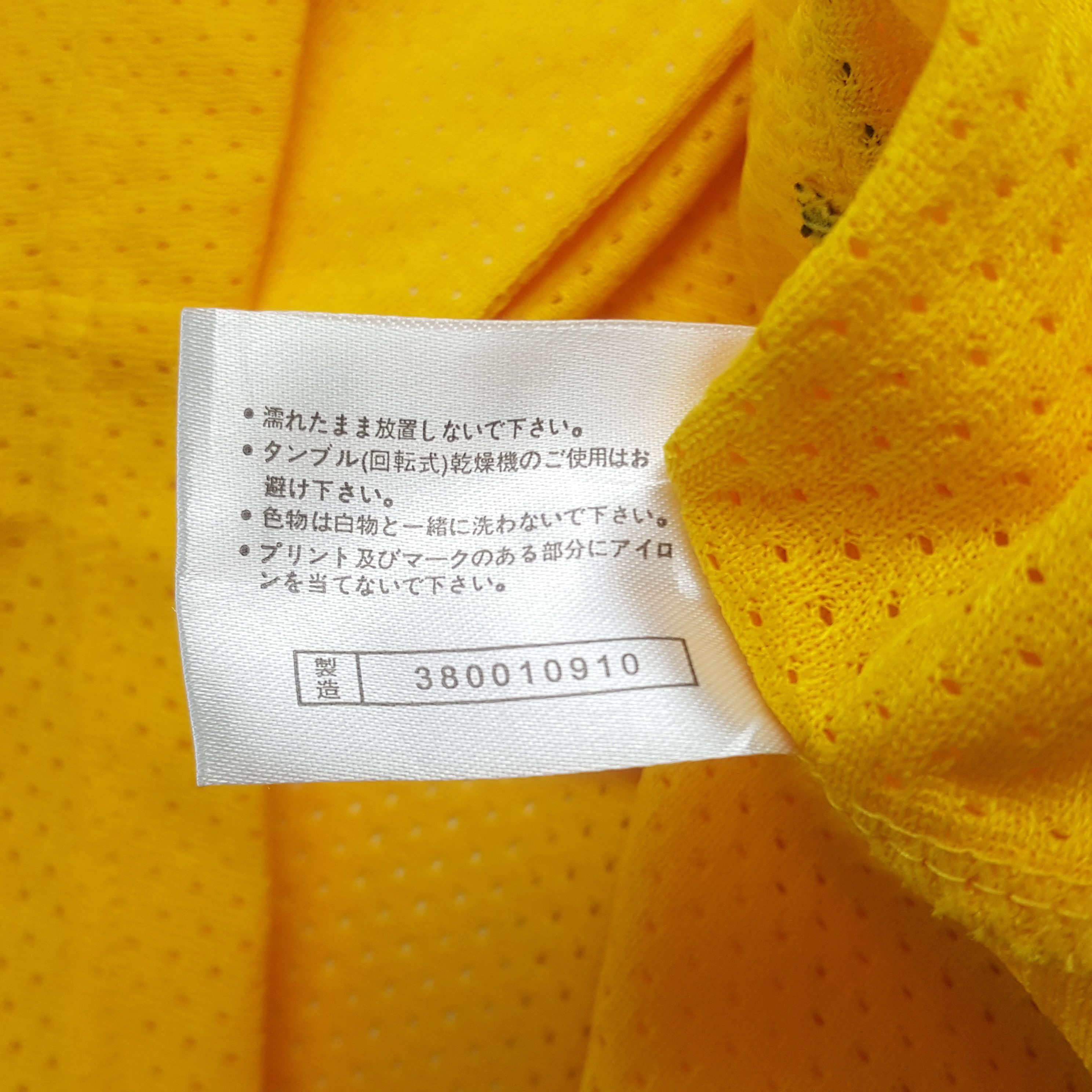 MLB Vintage Hanshin Tigers Japanese Baseball Jersey C294N28 Size US M / EU 48-50 / 2 - 7 Thumbnail