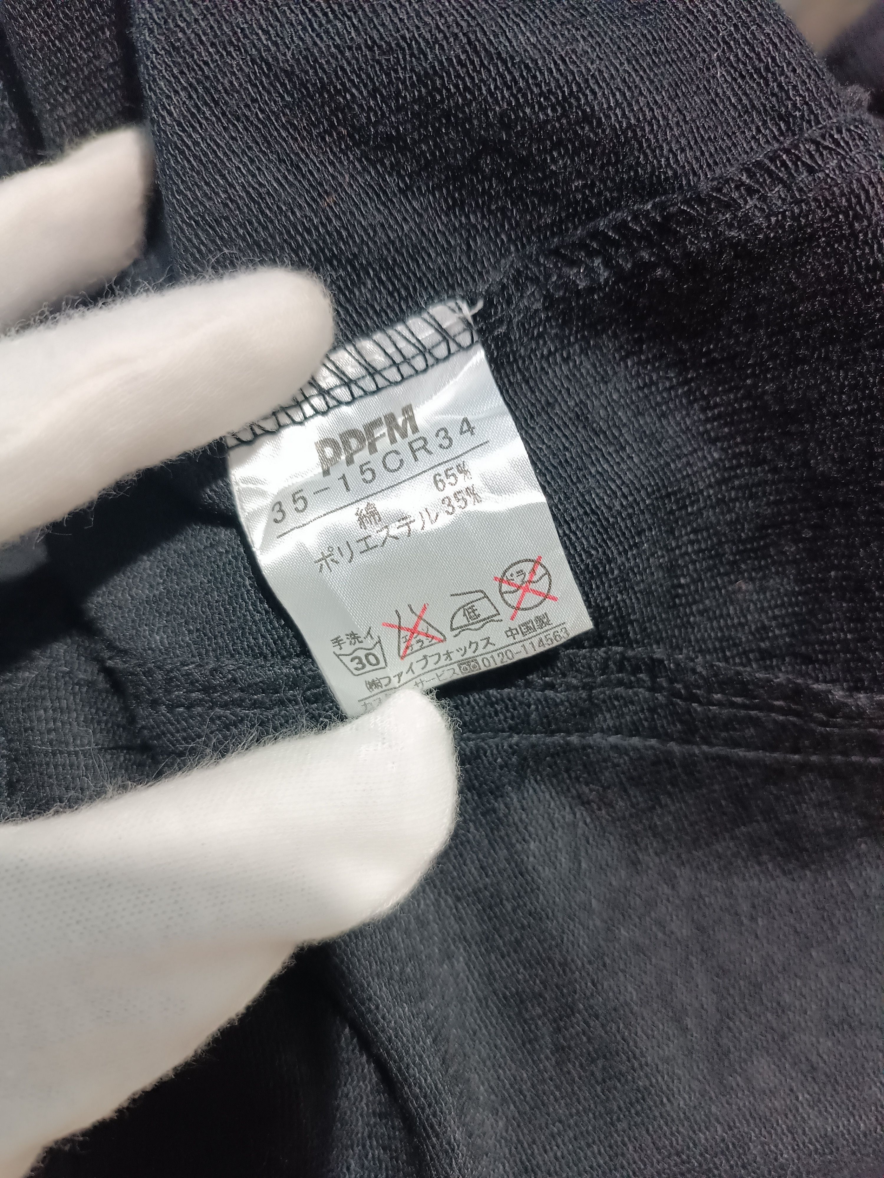 PPFM PPFM Double Layer Zip Up Sweater Size US M / EU 48-50 / 2 - 9 Thumbnail