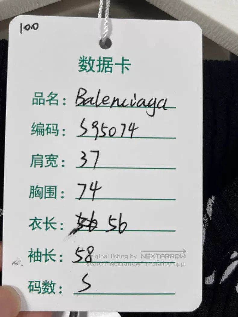 Balenciaga Balenciaga Barrage long-sleeve Size US S / EU 44-46 / 1 - 7 Thumbnail
