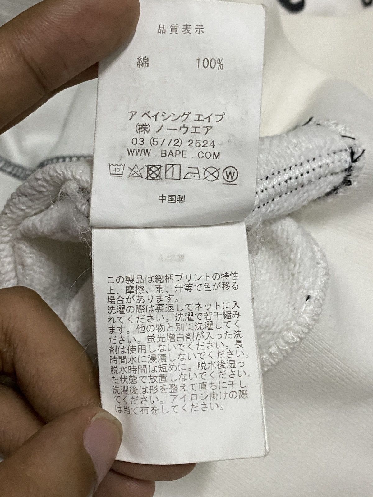 Bape BAPE LOGO MONOGRAM ZIP UP HOODIE Size US XXL / EU 58 / 5 - 7 Thumbnail