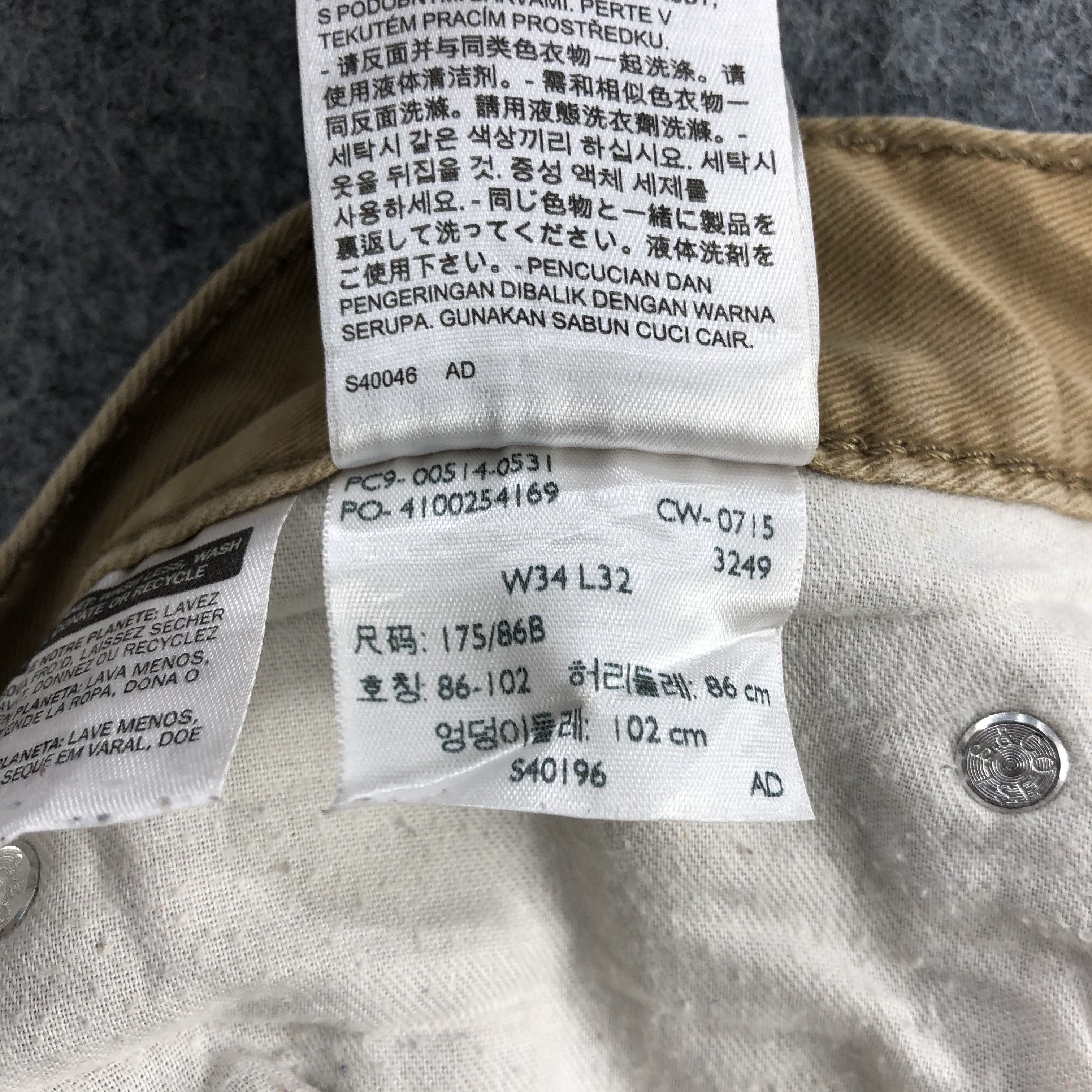 Levi's Vintage Brown Levis 514 Jeans-J936 Size US 35 - 12 Thumbnail