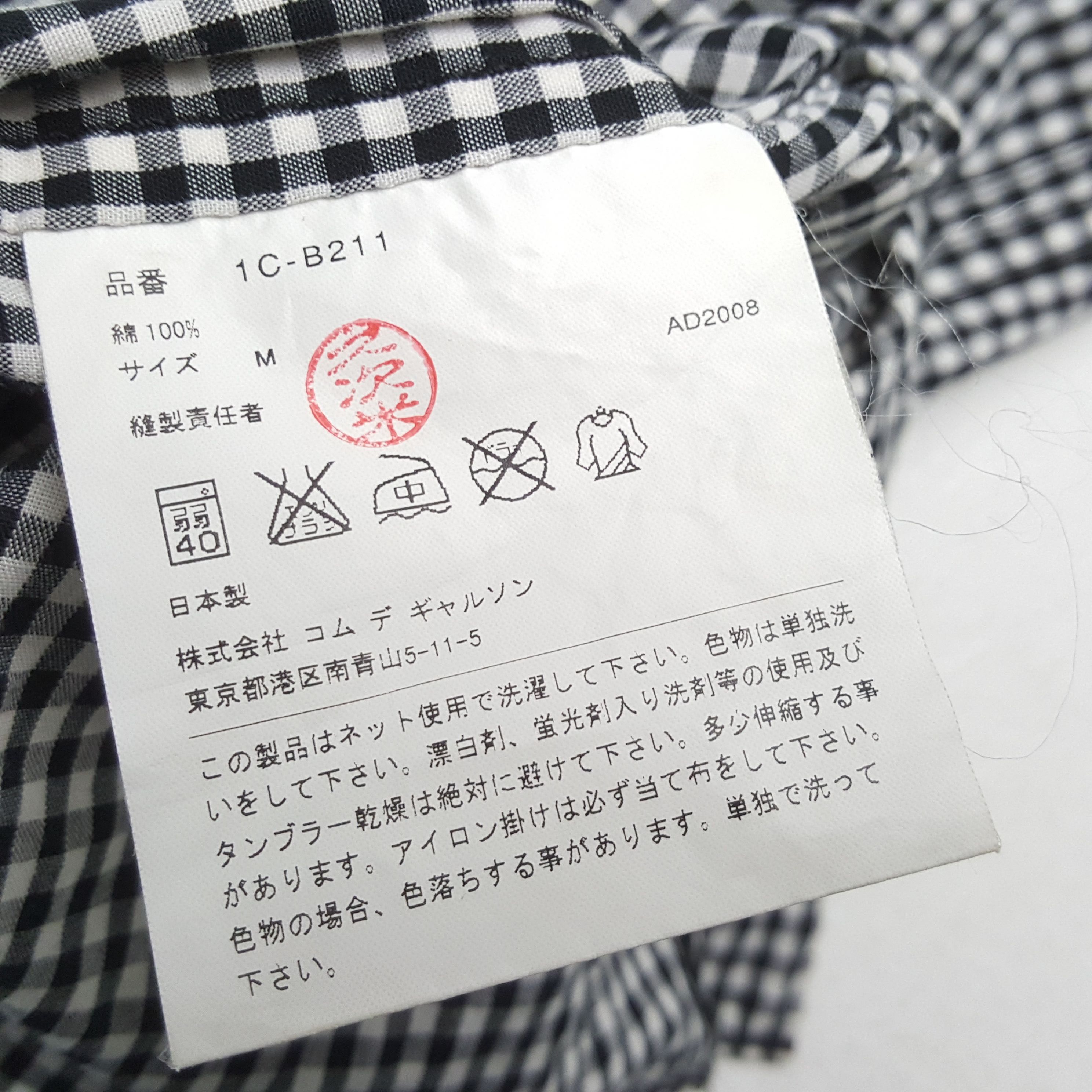 Comme des Garcons Black × Designer × Japanese Brand Vintage COMME des GARÇONS BLACK Japanese Brand Shirts Size US M / EU 48-50 / 2 - 7 Thumbnail
