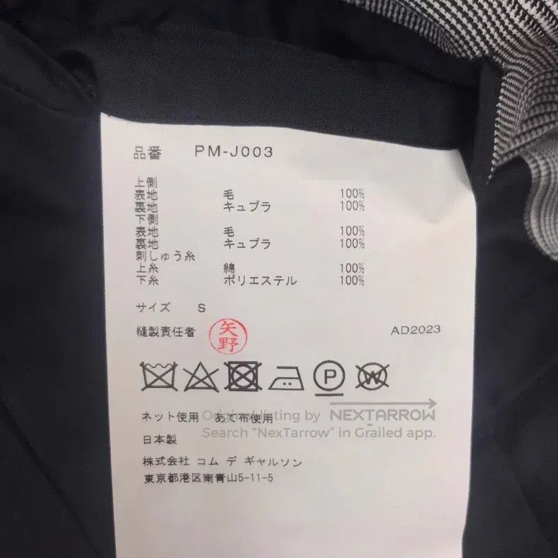 Comme des Garcons Comme des Garcons Embroidered Distortion Jacket Size US S / EU 44-46 / 1 - 7 Thumbnail
