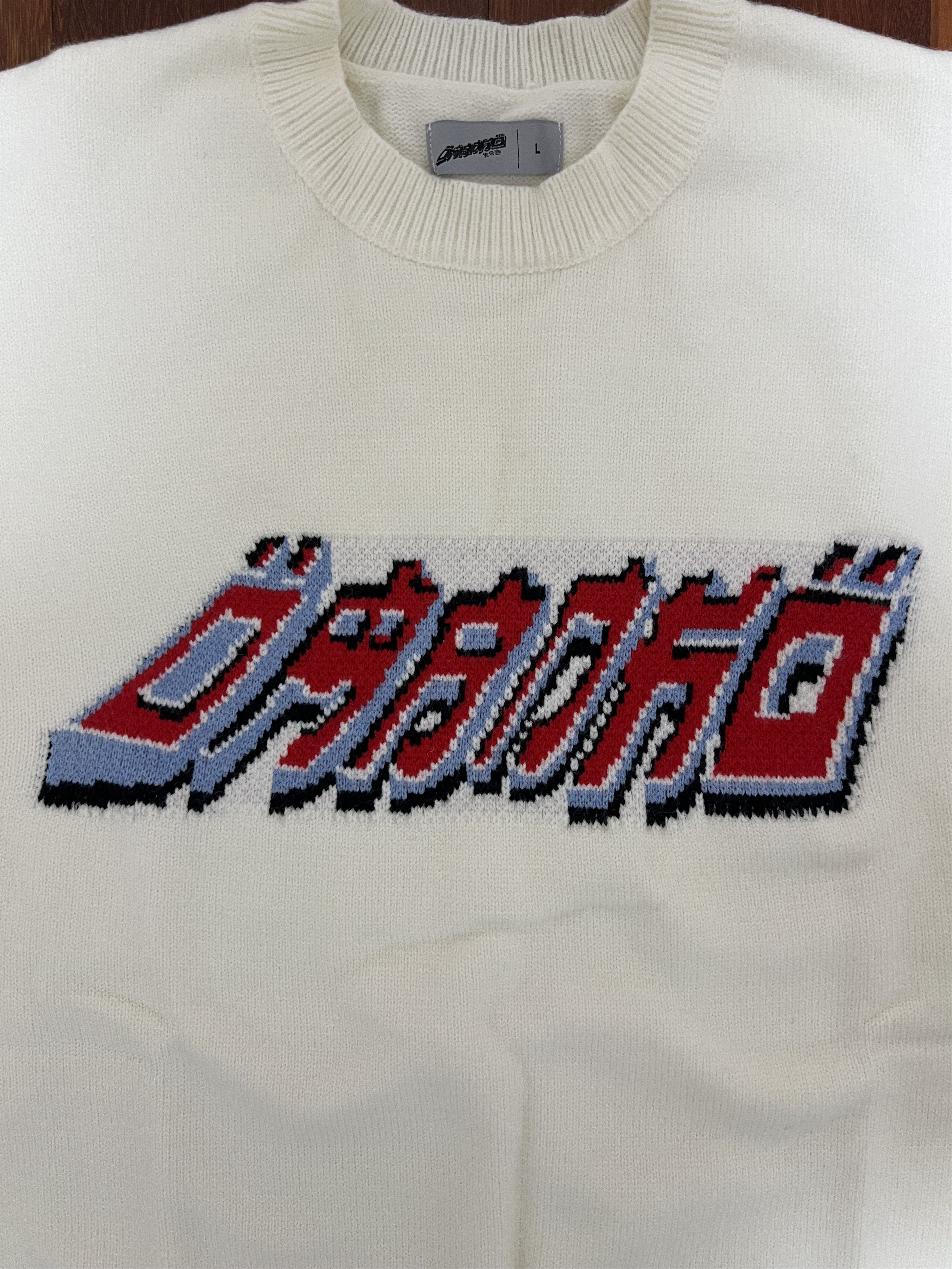 Designer 💚 2021 Omanko Hieroglyph White Knit Large NEW Size US L / EU 52-54 / 3 - 5 Thumbnail