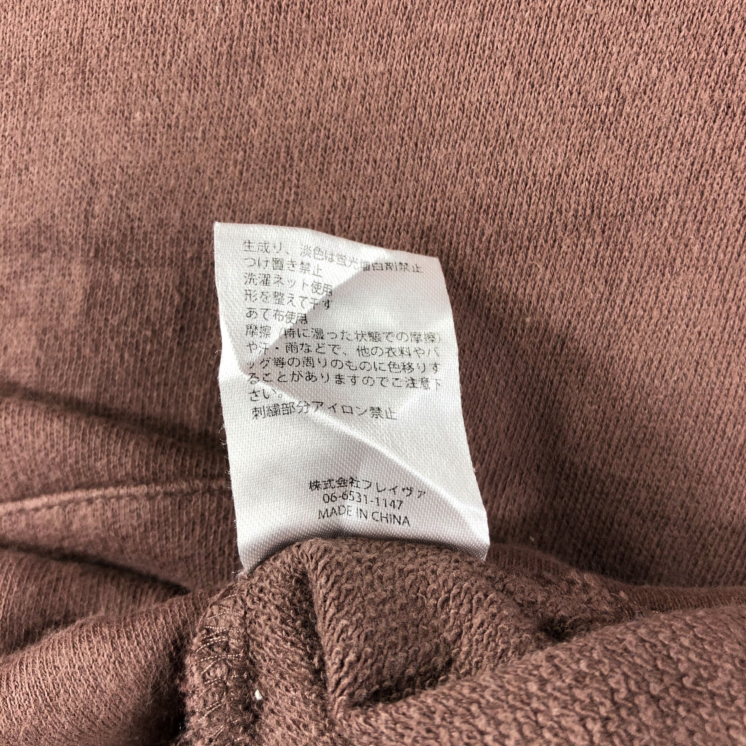 Kangol Kongol Hoodie Brown Pull Over Sweater F133 Size US XL / EU 56 / 4 - 5 Thumbnail