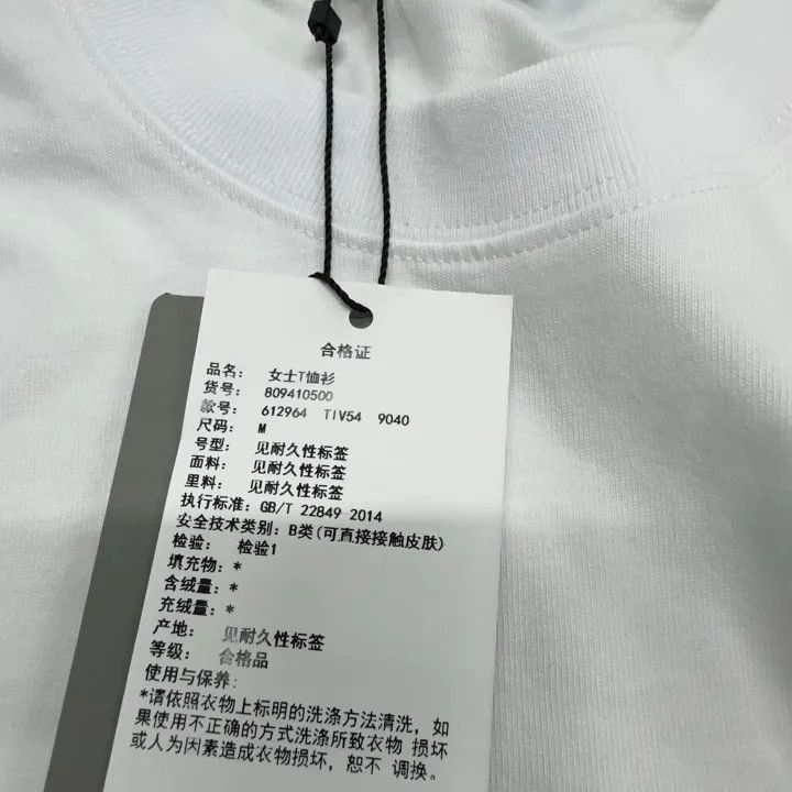 Balenciaga Balenciaga Cotton Crew Neck Regular T-shirt 0079-2507 Size M / US 6-8 / IT 42-44 - 5 Thumbnail