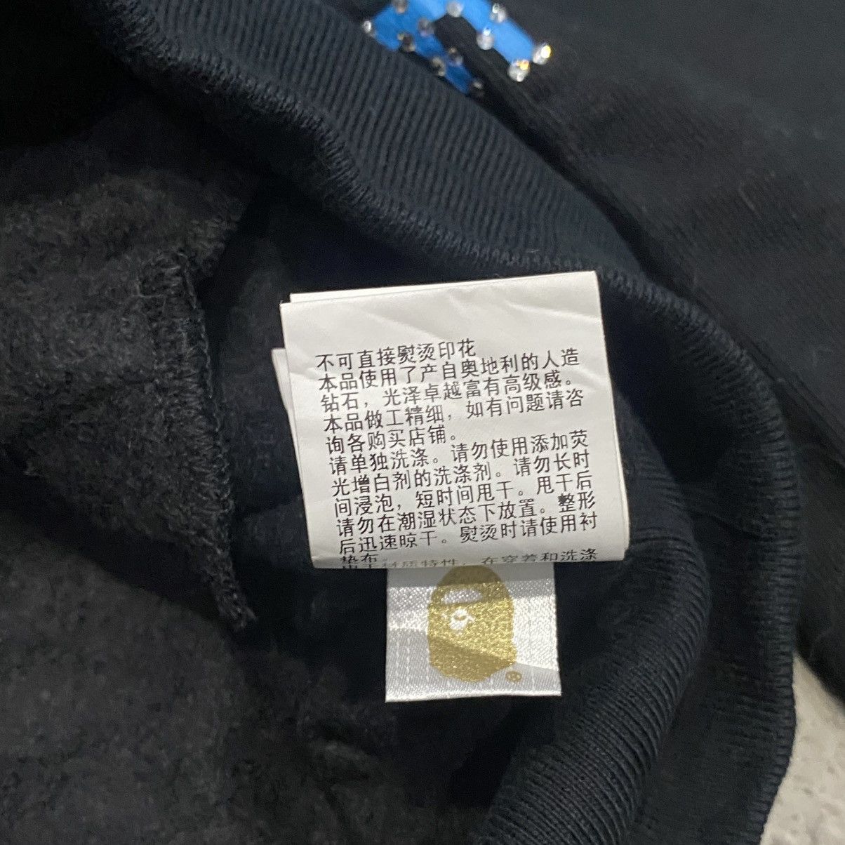 Bape Bape Spellout Swarovski Hoodie Size US L / EU 52-54 / 3 - 6 Thumbnail
