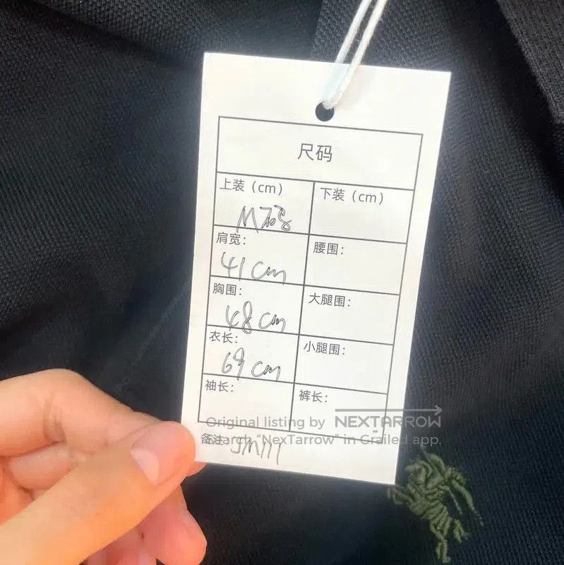 Burberry Burberry Black Cotton Men's Polo Shirt. Size US M / EU 48-50 / 2 - 6 Thumbnail