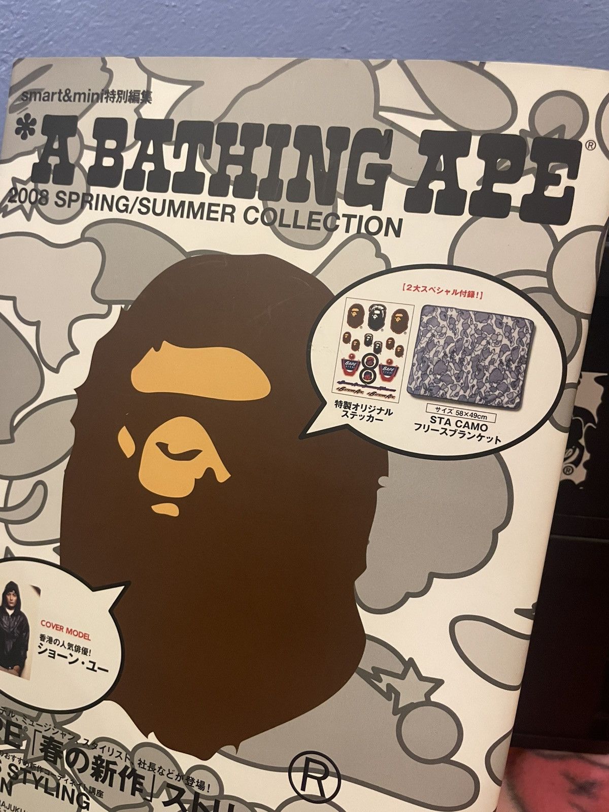 Bape 2008 Bape magazine + Fabric Size ONE SIZE - 2 Thumbnail