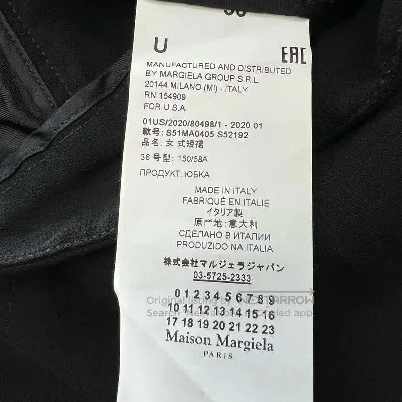Maison Margiela Maison Margiela Black Cotton Embroidered Skirt . Size 22" - 3 Thumbnail