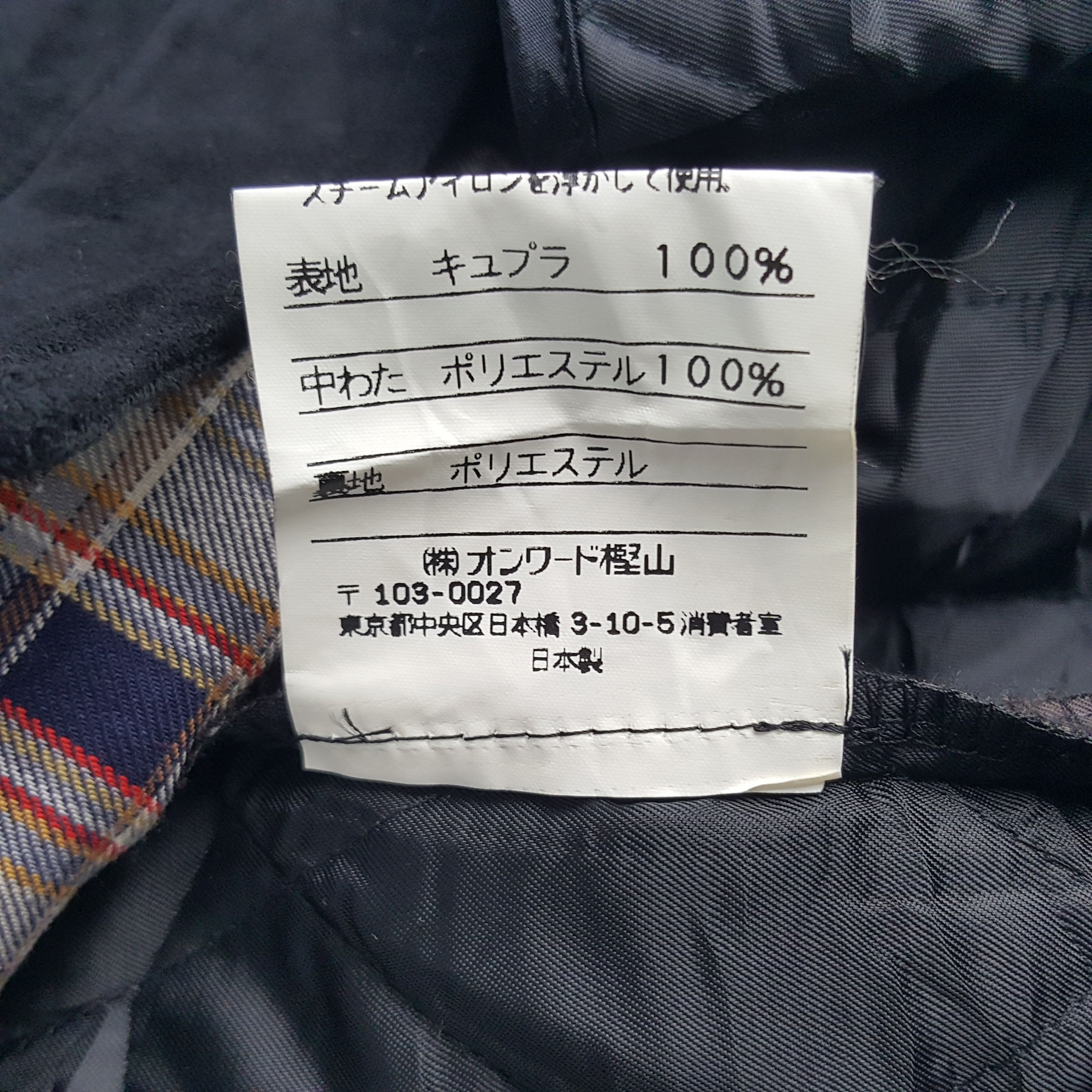 Japanese Brand × Vintage × Yves Saint Laurent Vintage Yves Saint Laurent Pour Homme Faded Zipper Jacket Size US M / EU 48-50 / 2 - 10 Thumbnail