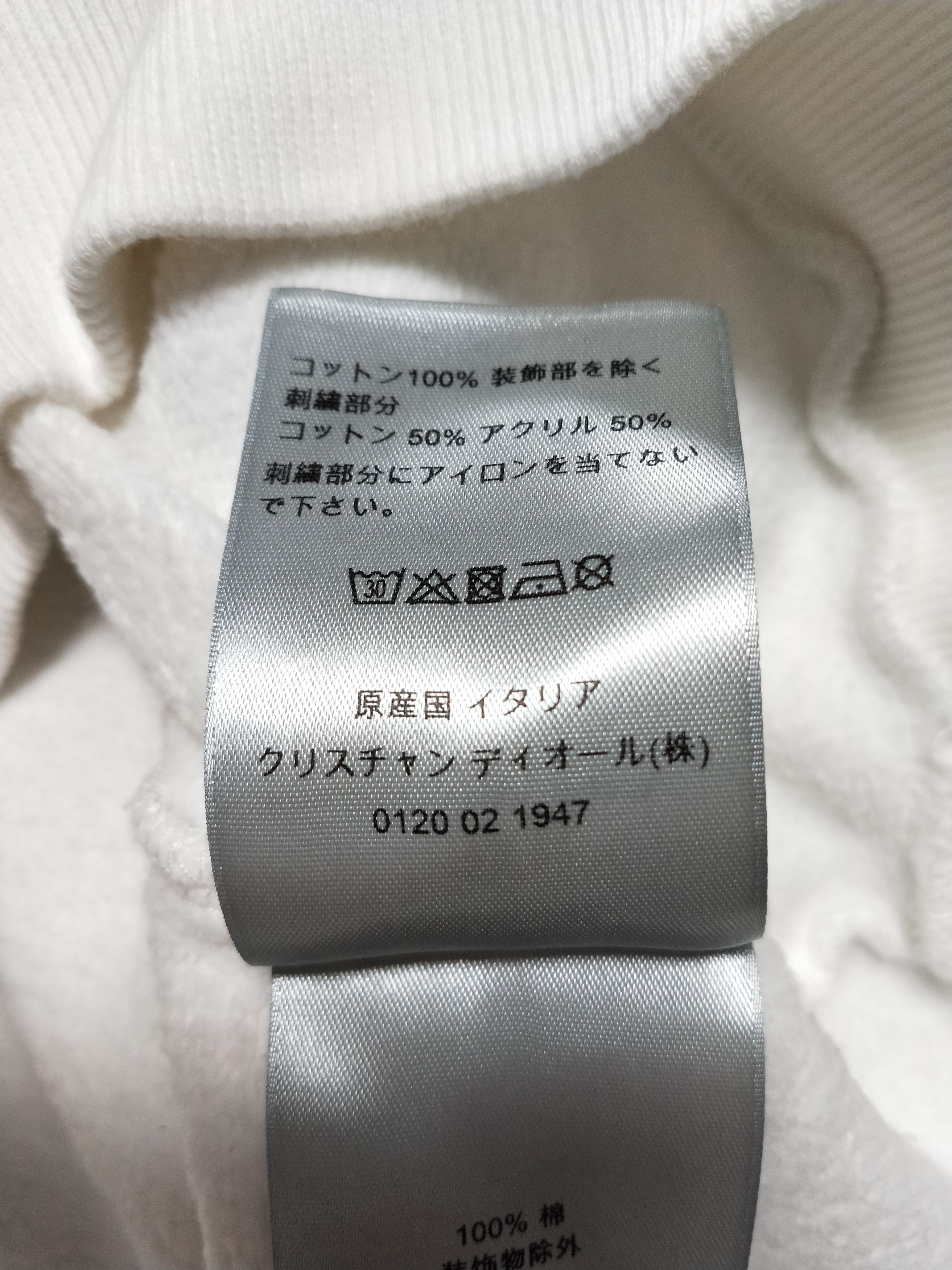 Dior Kaws Logo Sweatshirt Size US S / EU 44-46 / 1 - 6 Thumbnail