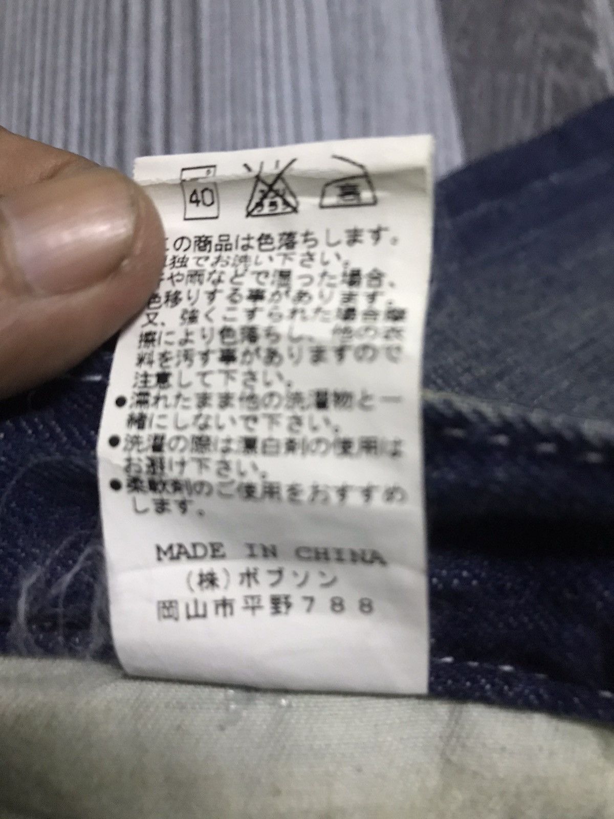 Designer × Japanese Brand × Vintage Genoese 3q women pants okayama city Size 29" - 6 Thumbnail