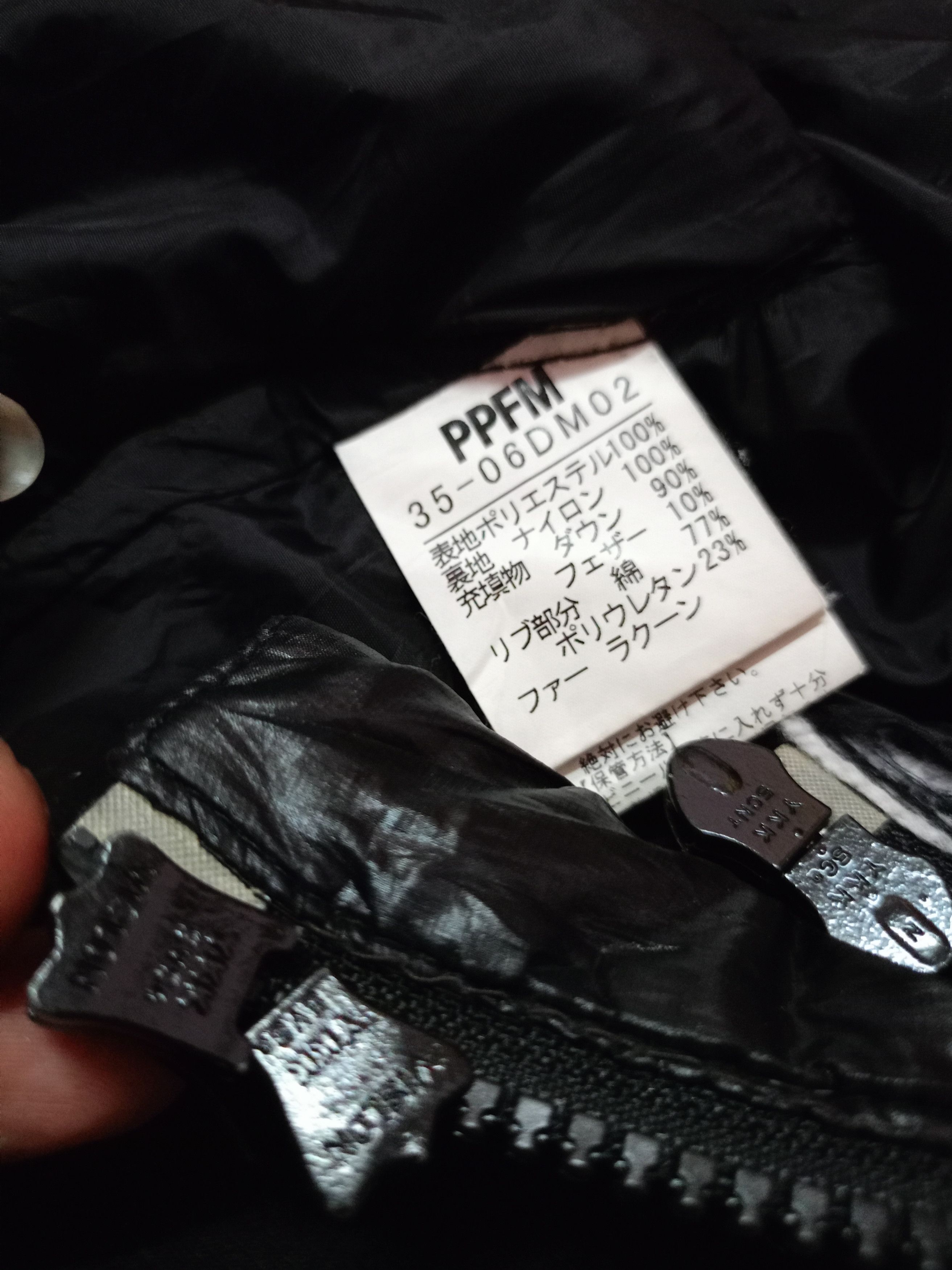 Japanese Brand × PPFM Prufer PPFM double zip X RARE item Size US L / EU 52-54 / 3 - 9 Thumbnail