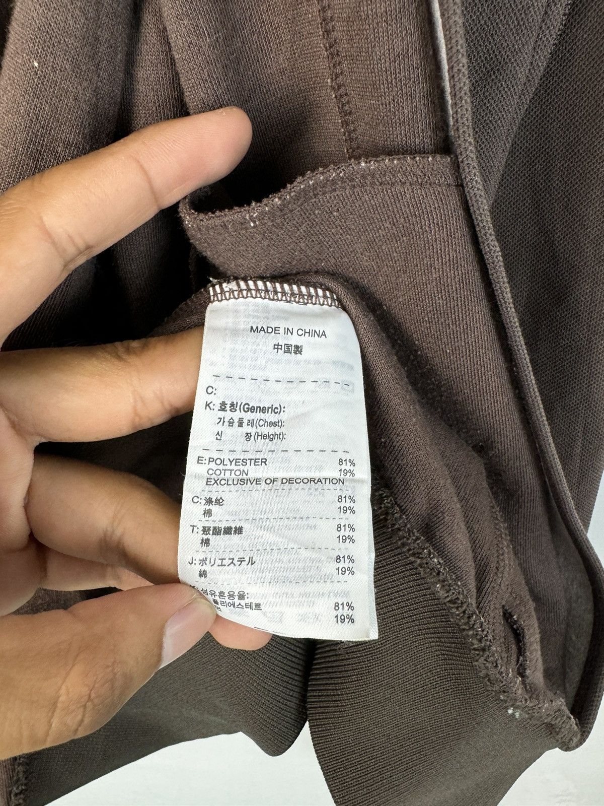 Nike × Vintage Vintage Nike Brown Jacket Size US M / EU 48-50 / 2 - 11 Thumbnail