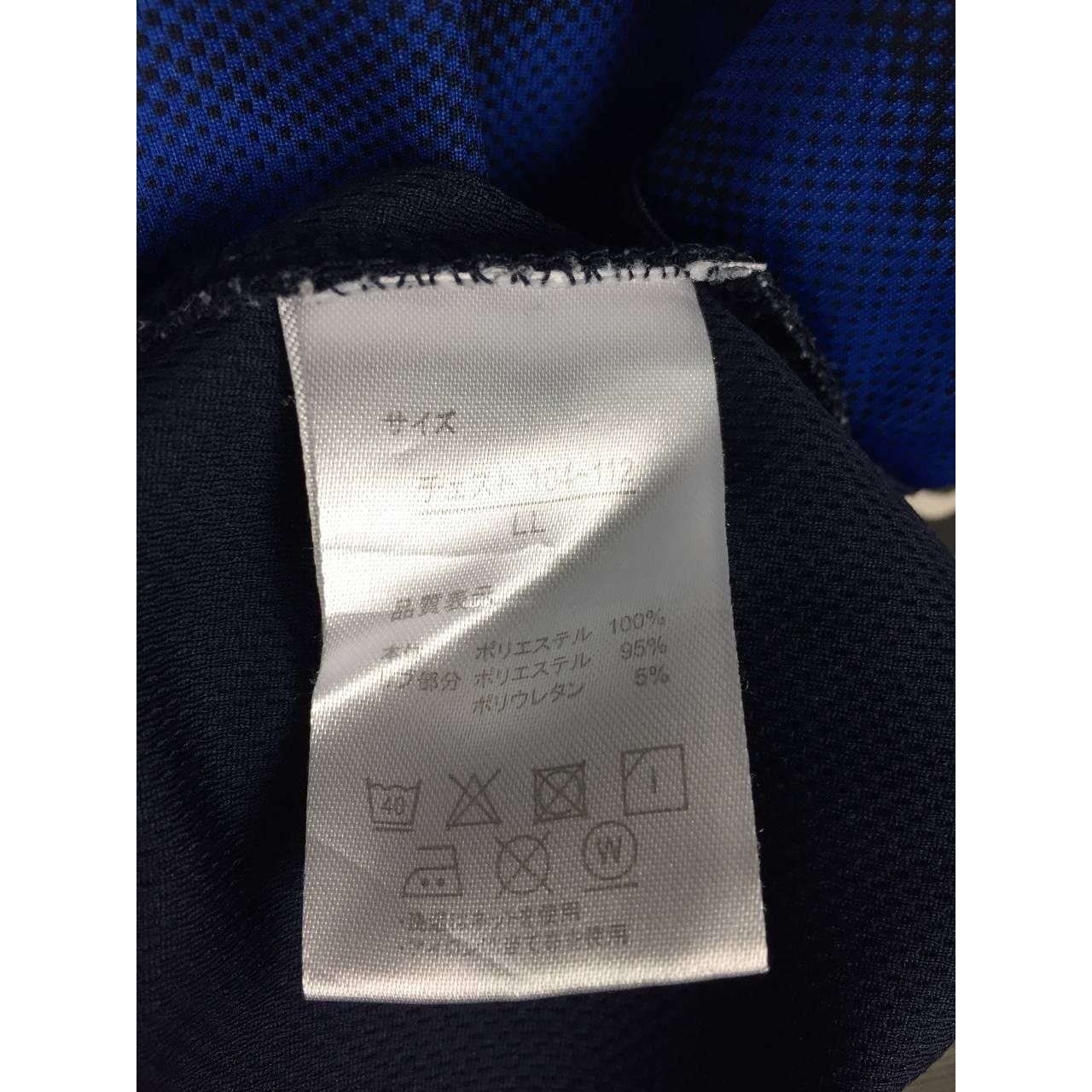 Lotto Sport × Vintage Lotto Sport Spell Out logo Athletic Activewear Tee Size US L / EU 52-54 / 3 - 11 Thumbnail
