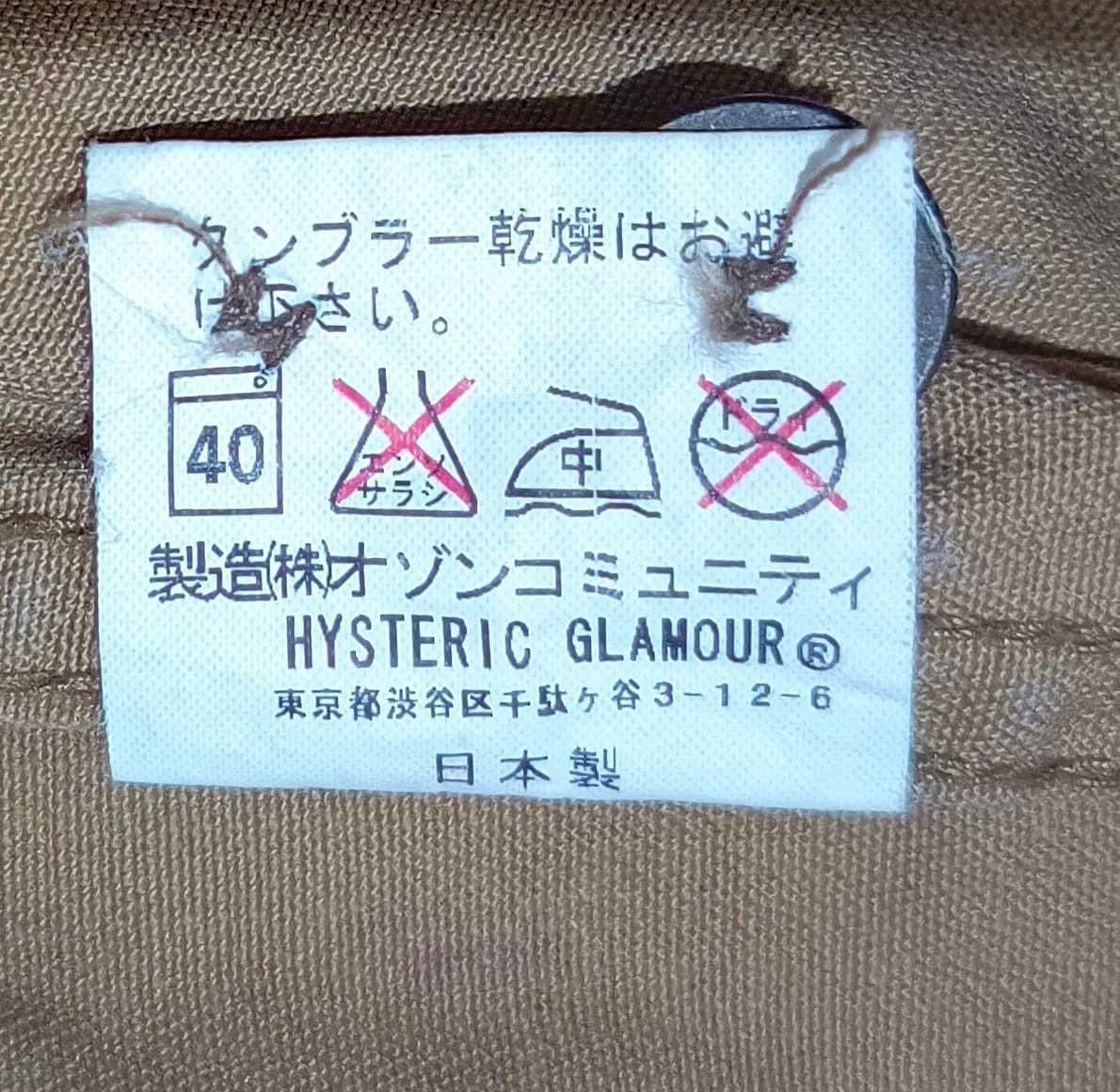 Hysteric Glamour × Japanese Brand × Le Grande Bleu (L.G.B.) Hysteric Glamour Thick Cargo Shirt Camo Size ONE SIZE - 10 Thumbnail