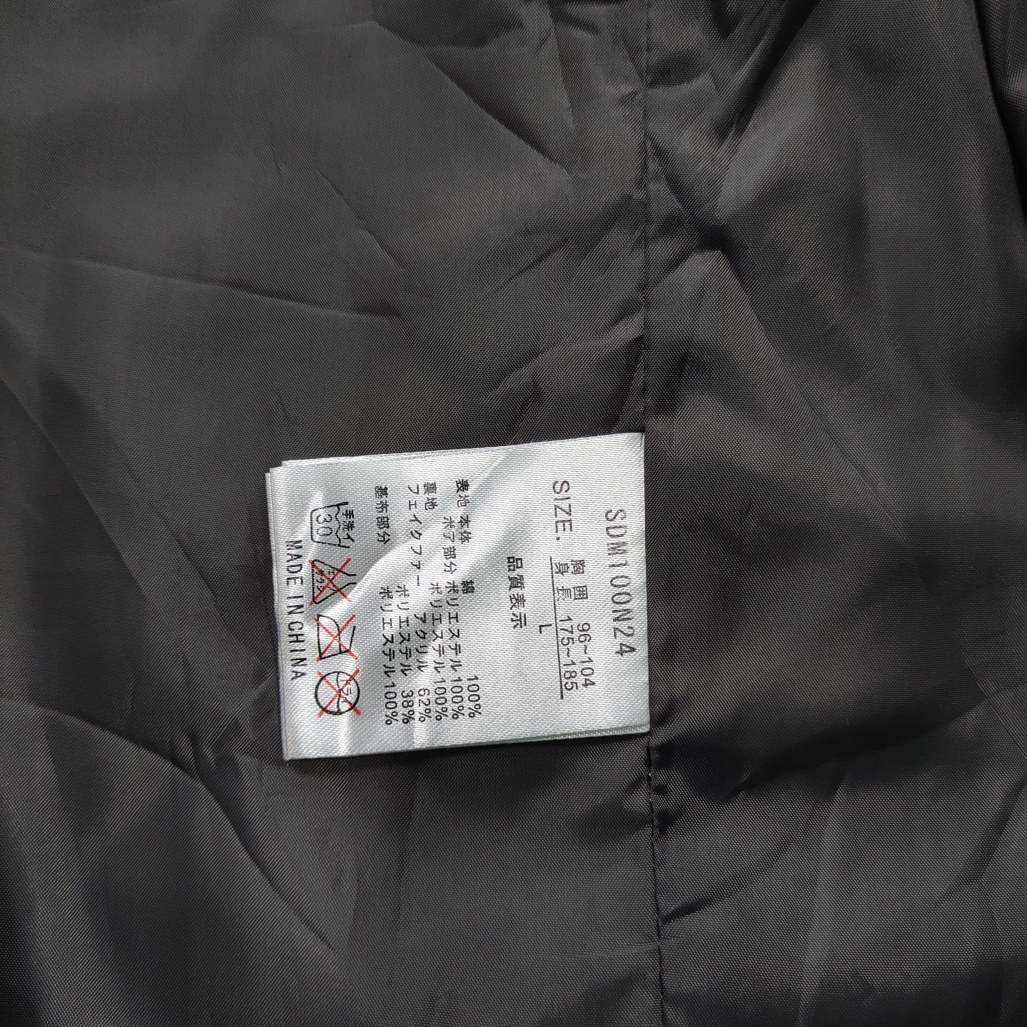 Tornado Mart Semantic Design Fur Jacket Camo 2000s Size US L / EU 52-54 / 3 - 11 Thumbnail