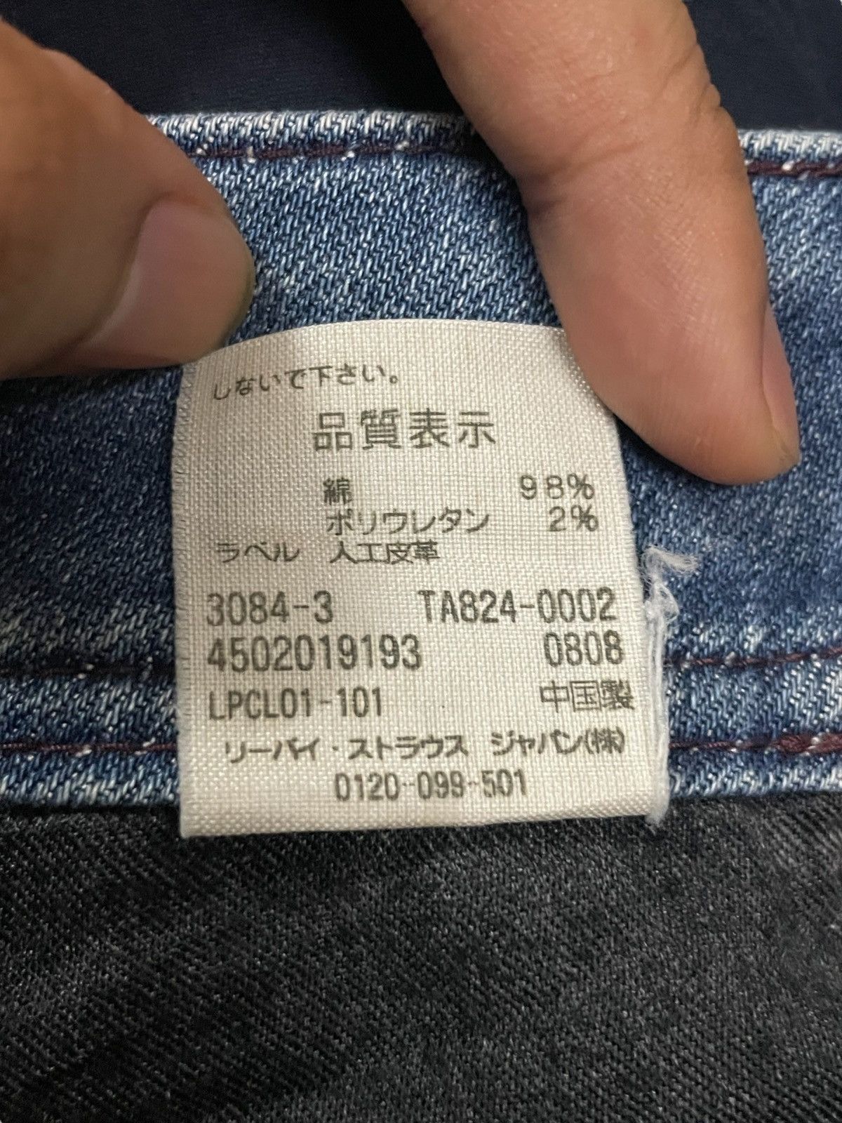 Levi's Vintage Levi’s Womenswear Low Rise Blue Wash Flare Jeans Size 25" / US 0 / IT 36 - 15 Thumbnail