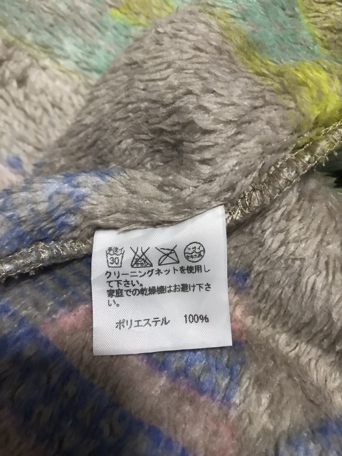 Issey Miyake × Ne-Net Ne-Net Embroidery Giraffe All Over Hoodie Two Layer Fleece Size US M / EU 48-50 / 2 - 7 Thumbnail