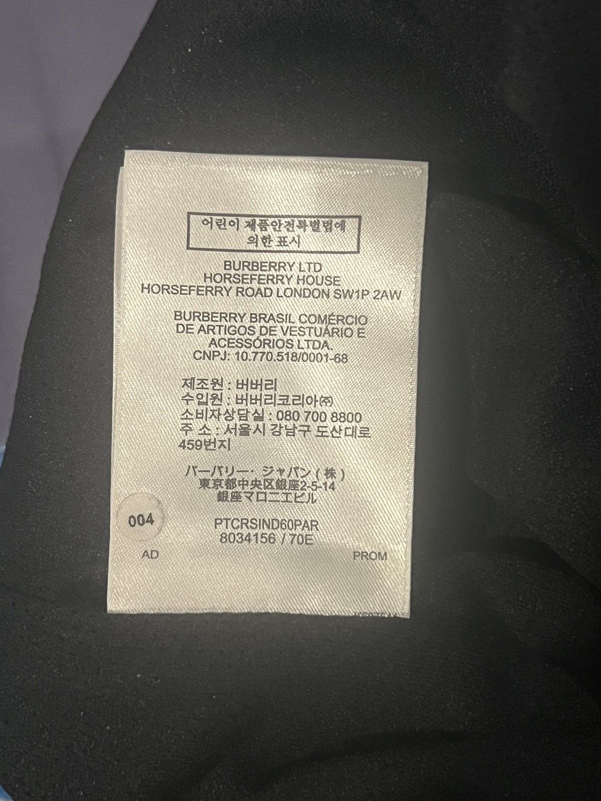 Burberry Burberry Multi-Camo Memories Sweat Shorts XXL FW2020 Size US 38 / EU 54 - 9 Thumbnail