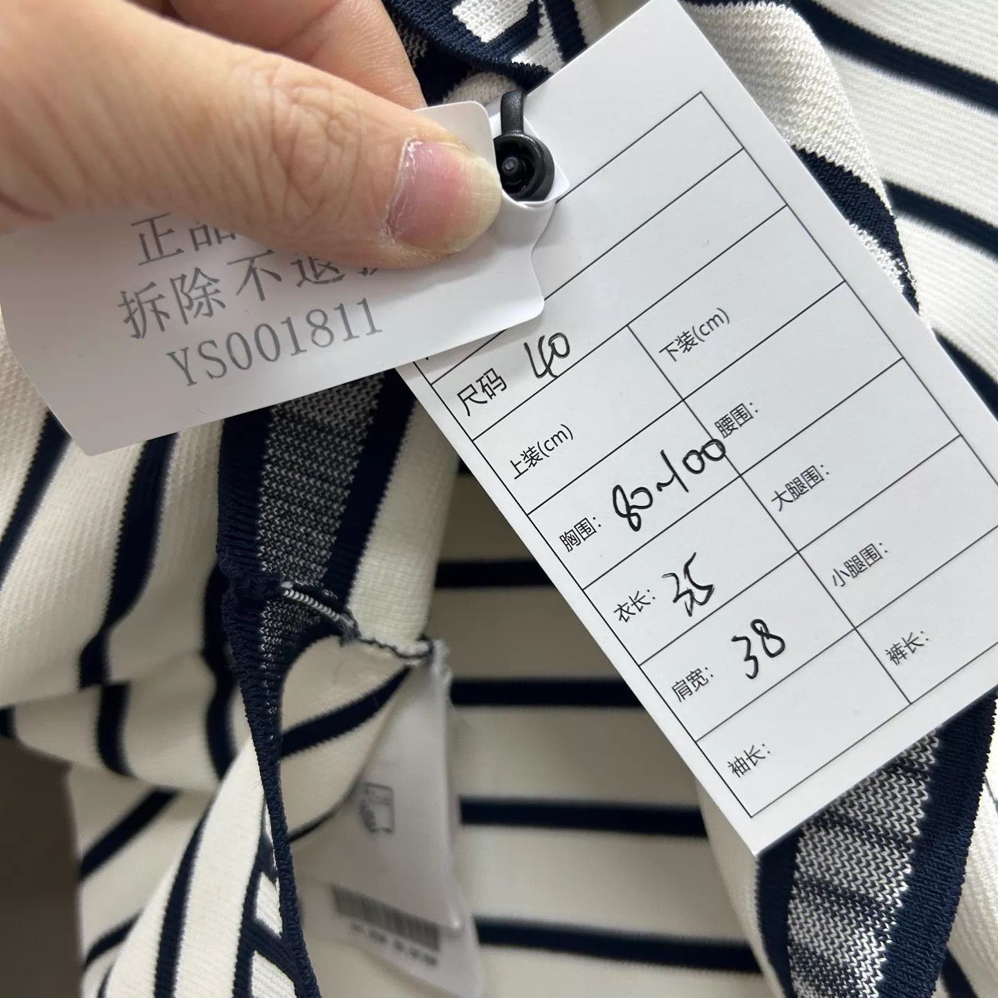 Miu Miu MIU MIU Blue/White Striped Knit LS Hem Logo 40 New w/tags Size S / US 4 / IT 40 - 5 Thumbnail