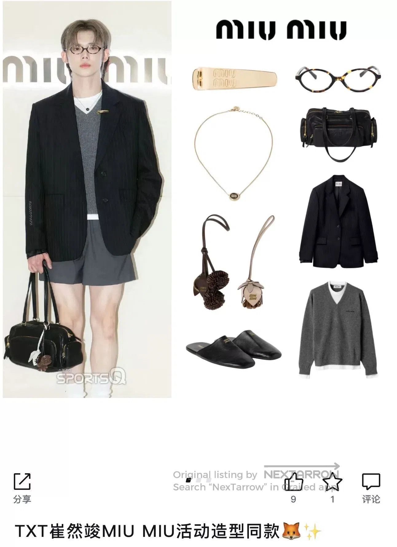 Miu Miu Miu Miu SS25 Embroidered Logo Layered Knit. Size L / US 10 / IT 46 - 7 Thumbnail