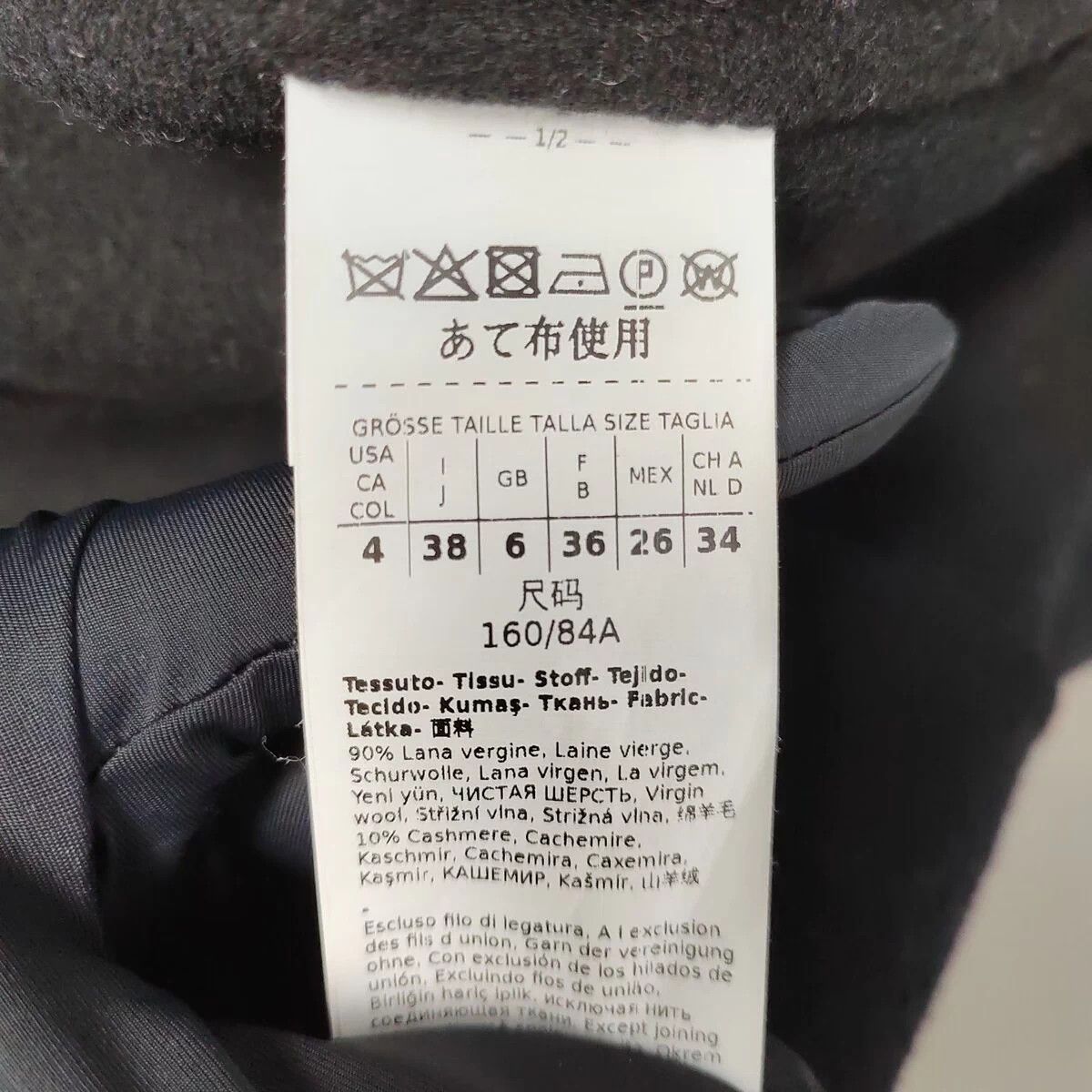 Max Mara MaxMara Black Wool Coat 160 Size M / US 6-8 / IT 42-44 - 4 Thumbnail