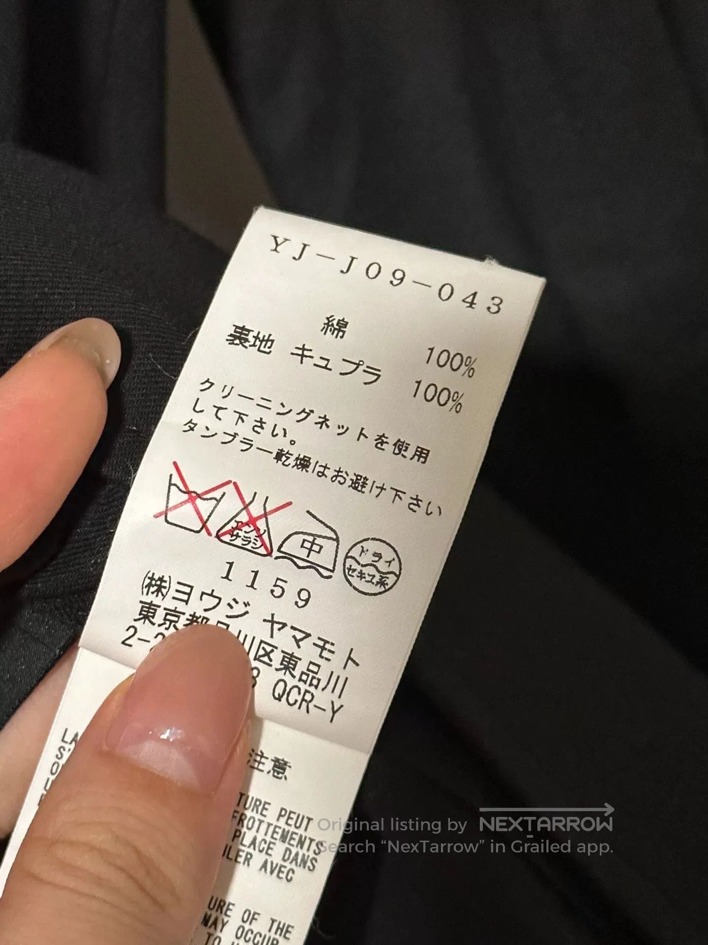 Yohji Yamamoto Yohji Yamamoto Y's Women's Cotton Blazer. Size S / US 4 / IT 40 - 8 Thumbnail
