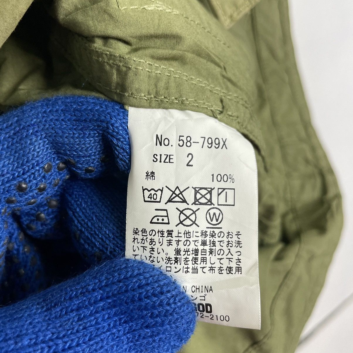45rpm × Japanese Brand × OMNIGOD 💥OMNIGOD HOOK SURVIVAL ZIPPER LIGHT JACKET Size US S / EU 44-46 / 1 - 10 Thumbnail