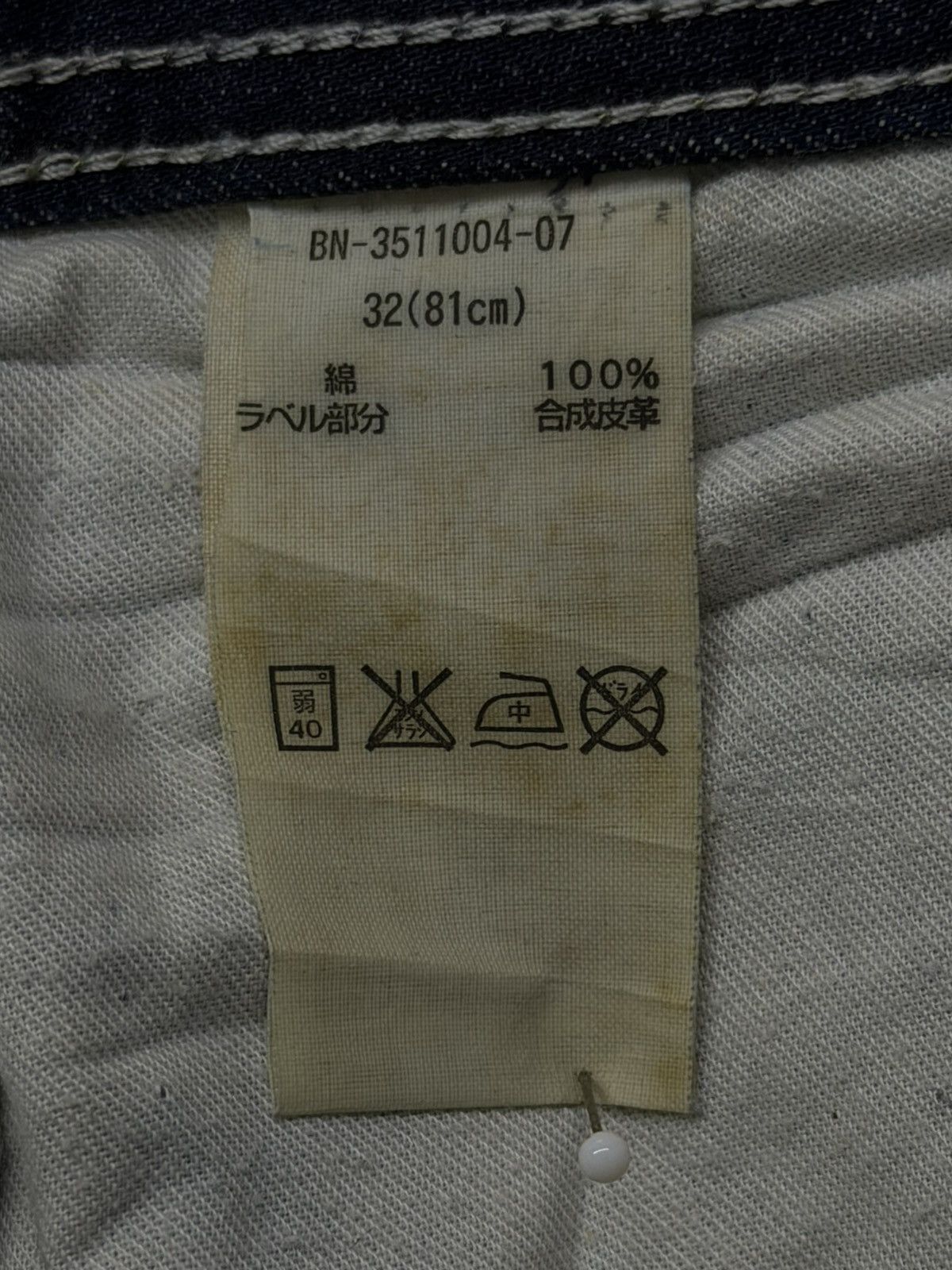 Numbers Vintage Back Number Black Denim Jeans Japan | Dark Wash W35 Size US 35 - 11 Thumbnail