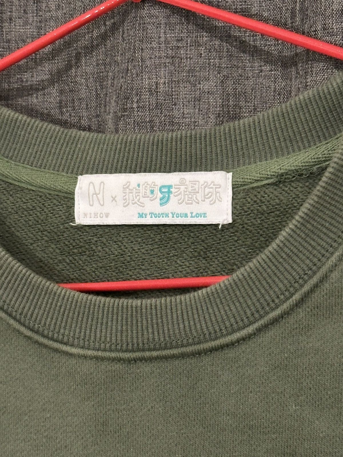 Japanese Brand Green crewneck sweatshirt Size US L / EU 52-54 / 3 - 4 Thumbnail