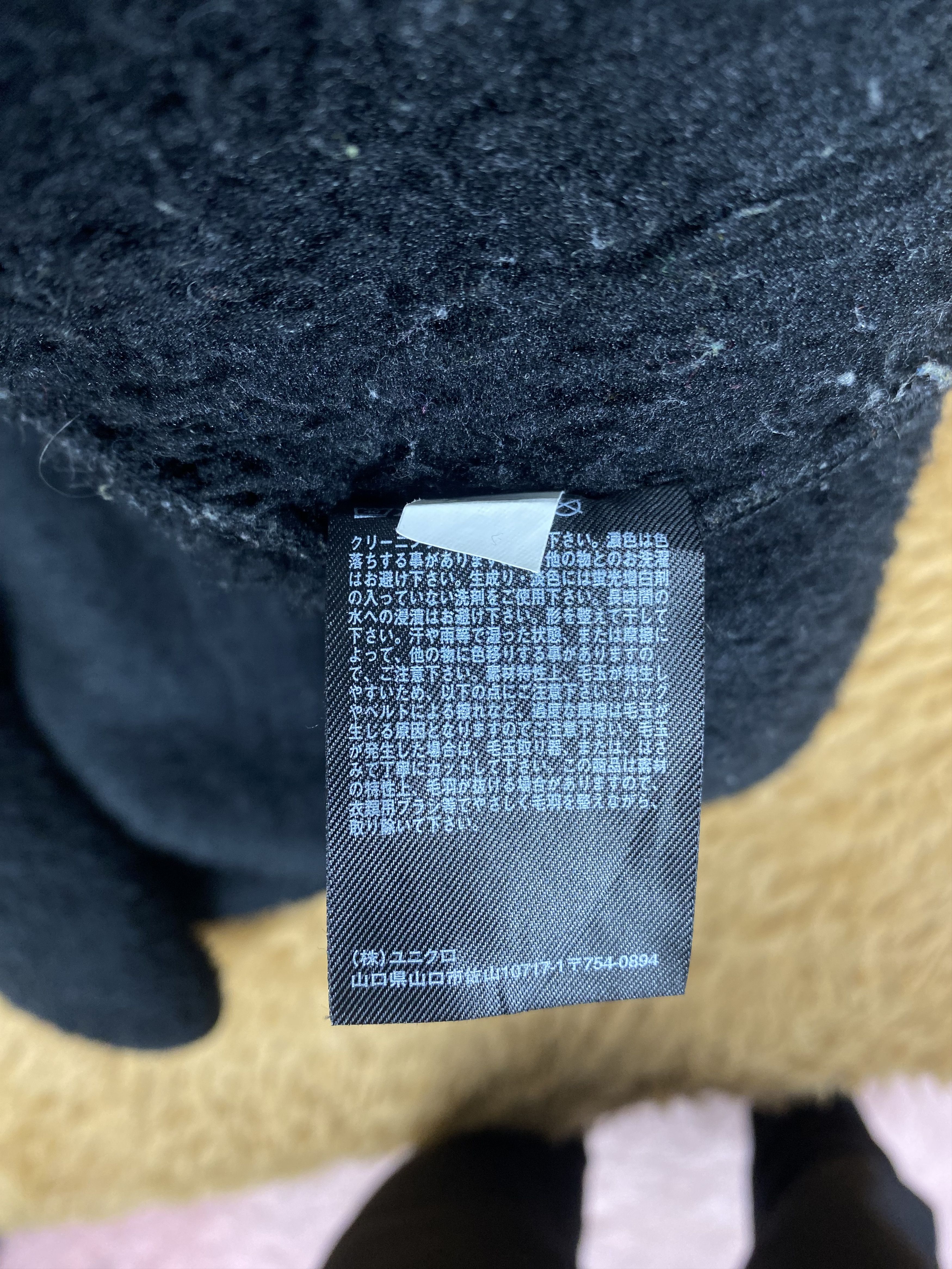 Uniqlo × White Mountaineering Vintage Uniqlo x White Mountaineering Fleece Jacket DJ0828 Size US M / EU 48-50 / 2 - 7 Thumbnail