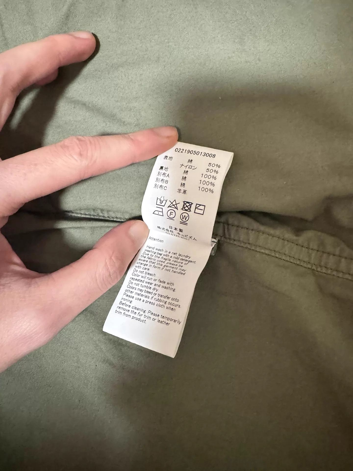 Visvim visvim 21ss ict pilar fisher vest lt.green L vintage Size US L / EU 52-54 / 3 - 5 Thumbnail