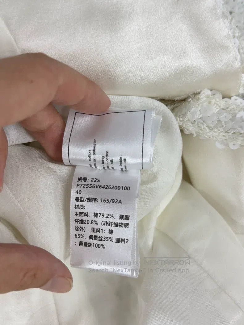 Chanel Chanel 22S white sequin beaded heavy industry jacket Size S / US 4 / IT 40 - 6 Thumbnail