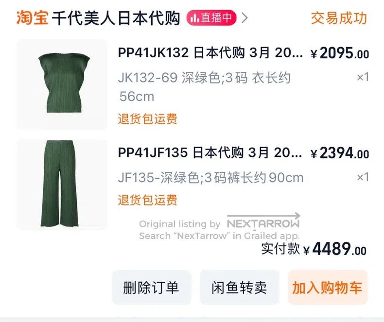 Issey Miyake Issey Miyake Dark Green Pleated Sleeveless T-shirt Size L / US 10 / IT 46 - 5 Thumbnail