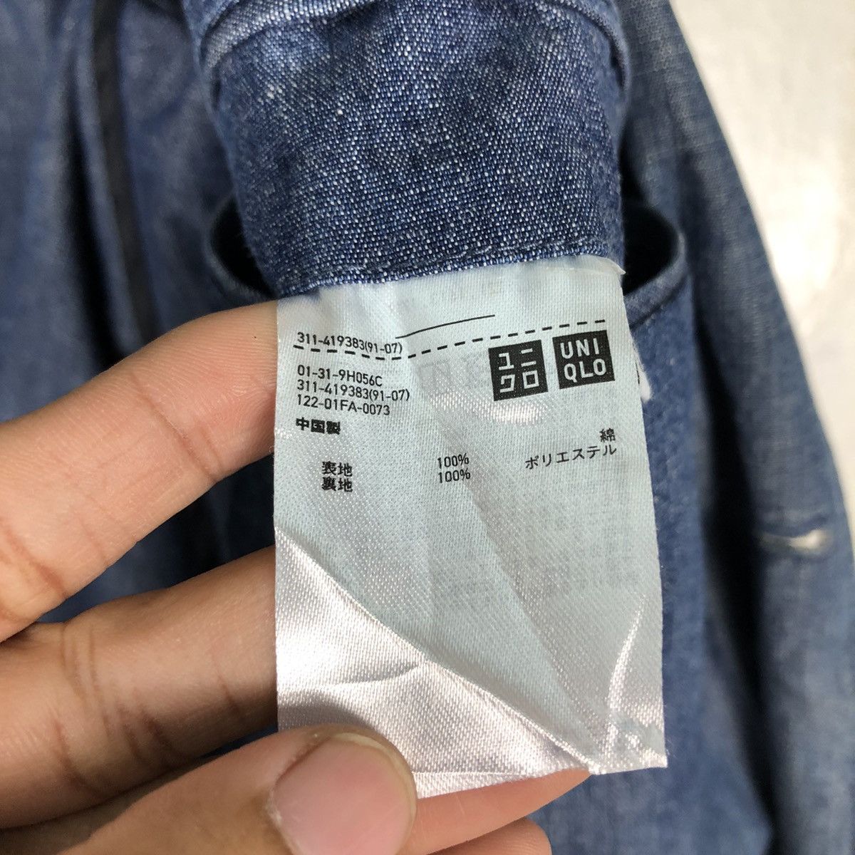 Japanese Brand 📌Vintage Chore Work Denim Jacket J.W.Anderson Japan Size US S / EU 44-46 / 1 - 18 Thumbnail
