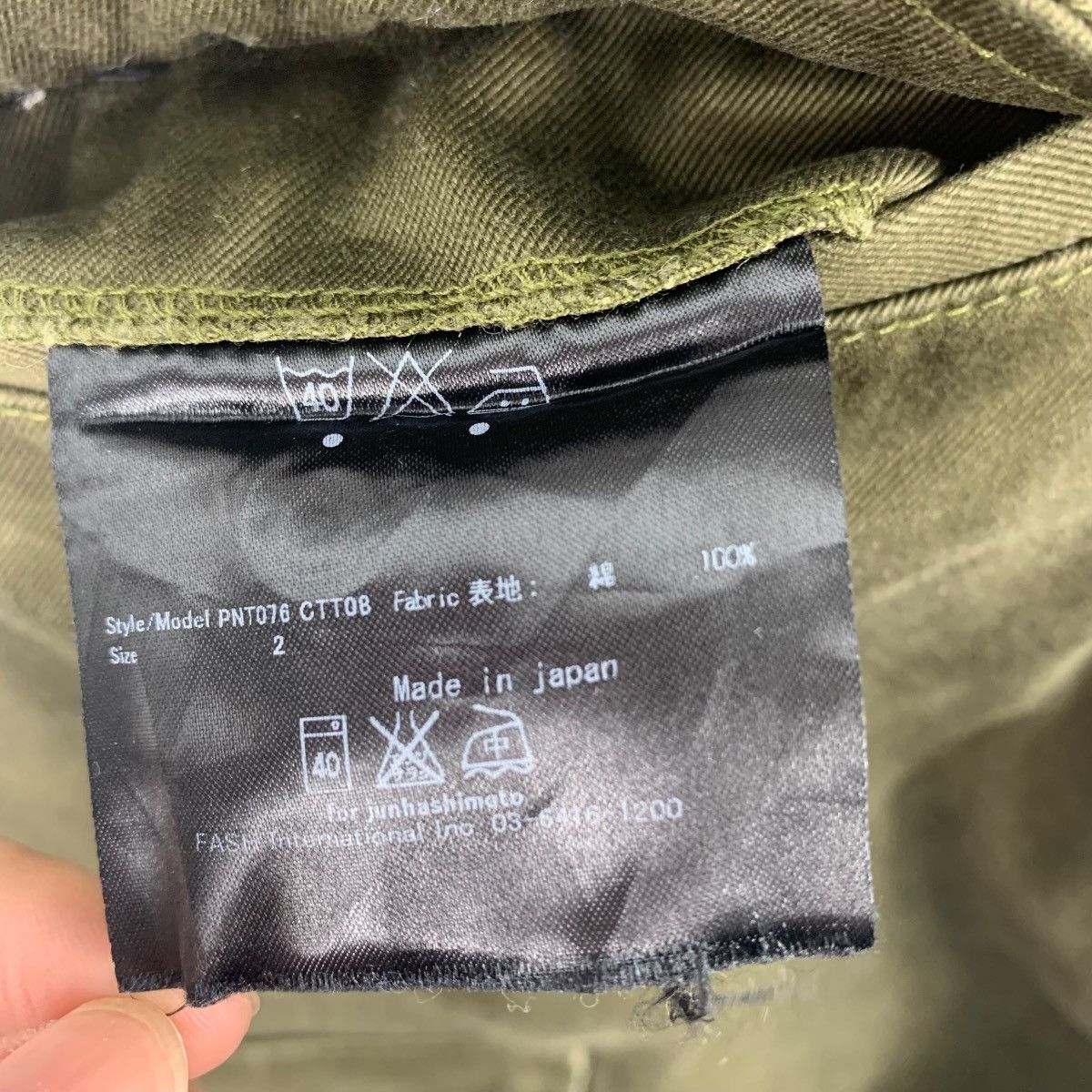 Japanese Brand JUNHASHIMOTO Japanesebrand Parachute cargo pants Size US 28 / EU 44 - 22 Thumbnail