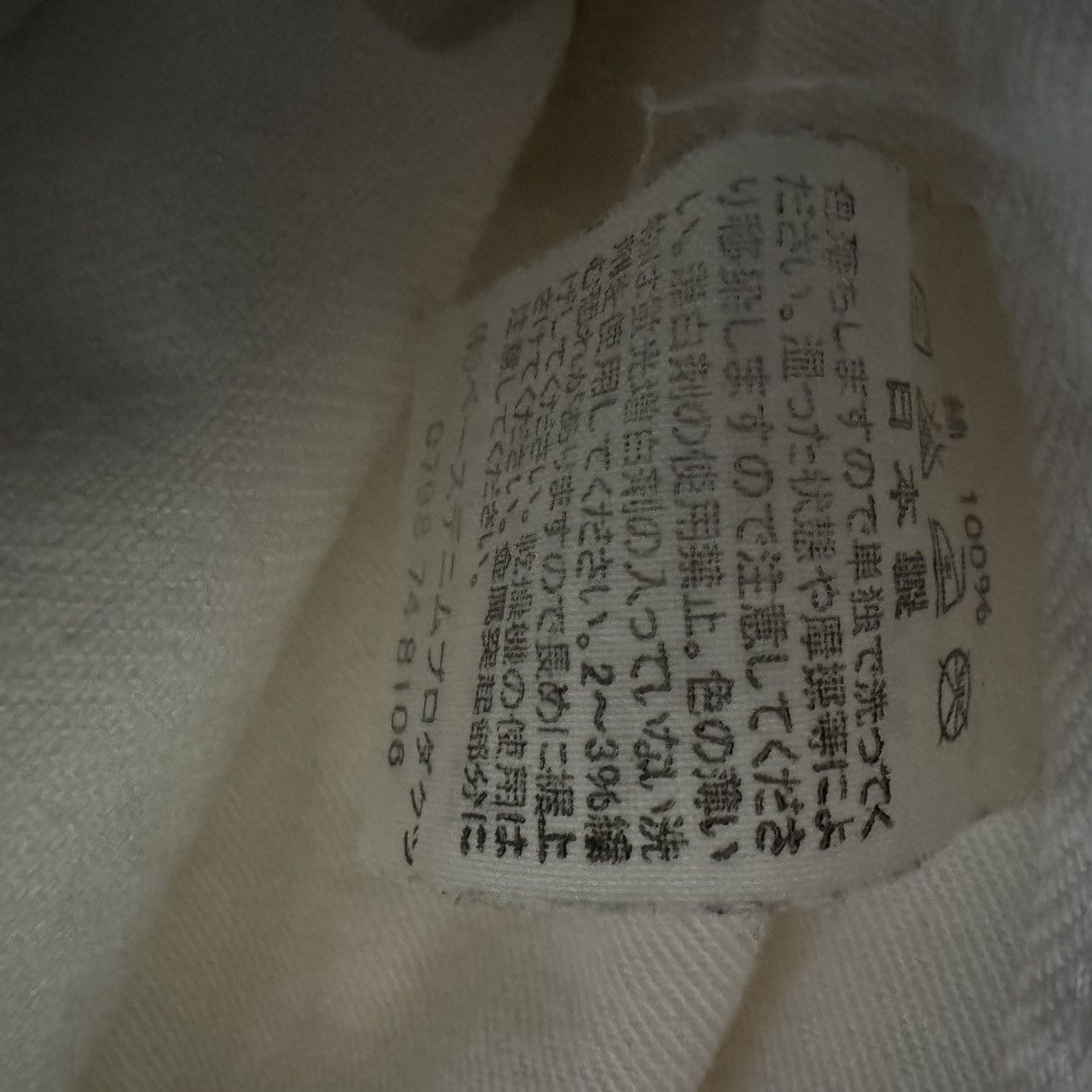 Japanese Brand × Orslow OrSlow White Straight Leg Workwear Pants Painter 29 x 24 Size 29" - 7 Thumbnail
