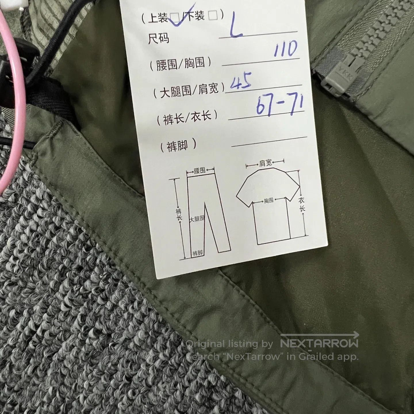 Arc'teryx ARC‘TERYX Atom lightweight Dark green soft-shell outdoor j Size US L / EU 52-54 / 3 - 8 Thumbnail