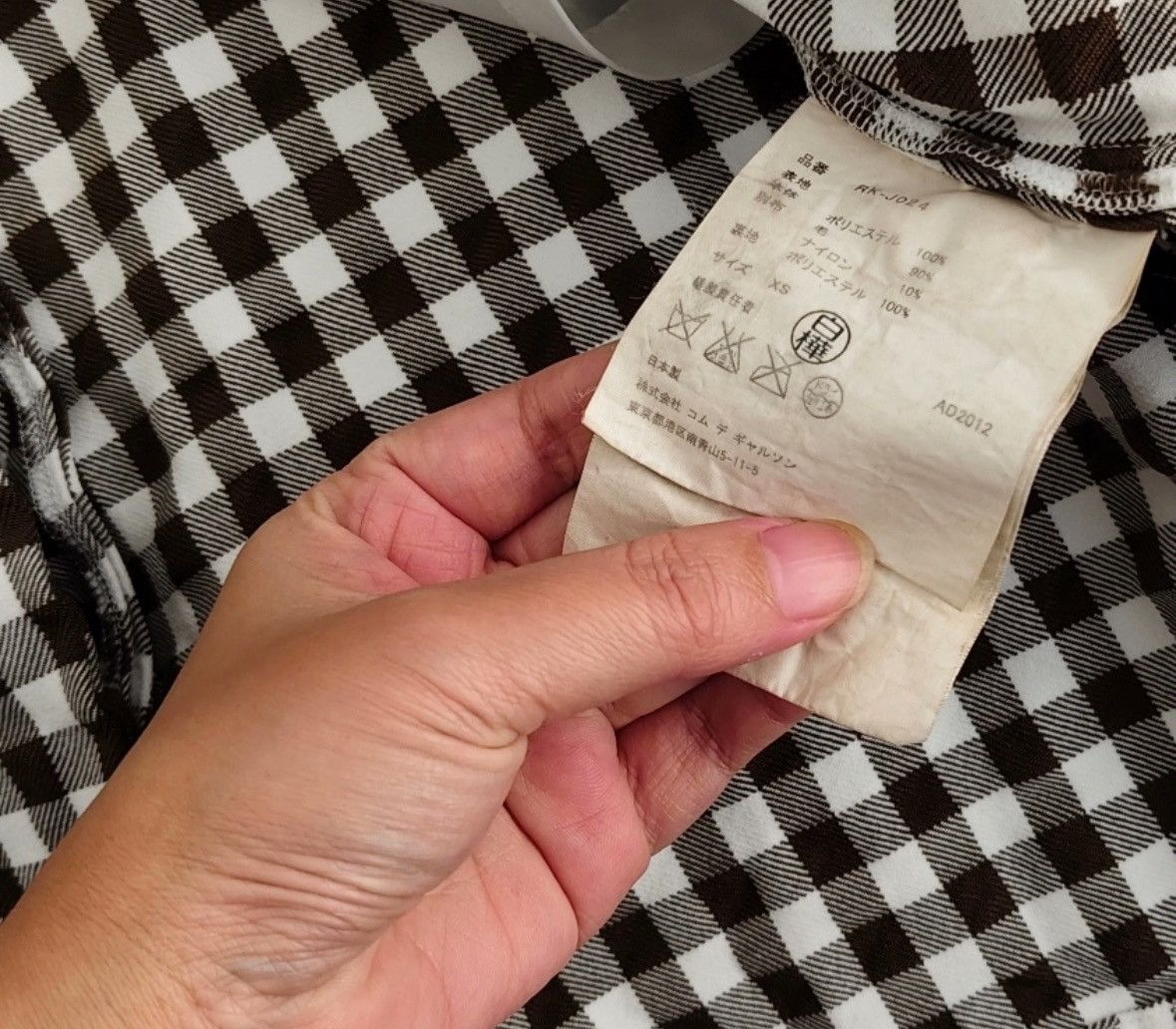 Comme des Garcons Coffee plaid eight quarter sleeve patchwork suit Size US XS / EU 42 / 0 - 6 Thumbnail