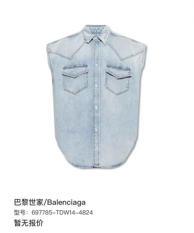 Balenciaga Balenciaga Denim vest jacket Size US XS / EU 42 / 0 - 7 Thumbnail